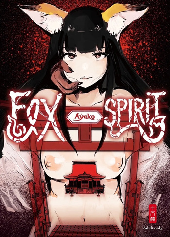 [Kouguti] Youko Ayako cover