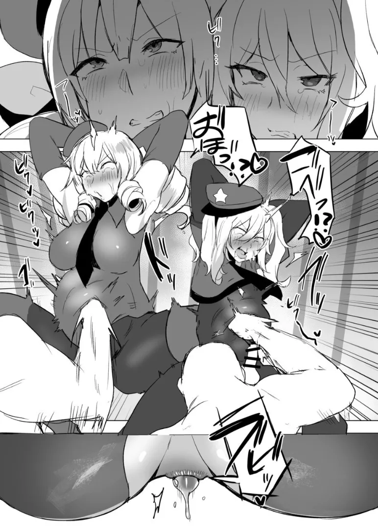 Shemale Police Manga page 8 full