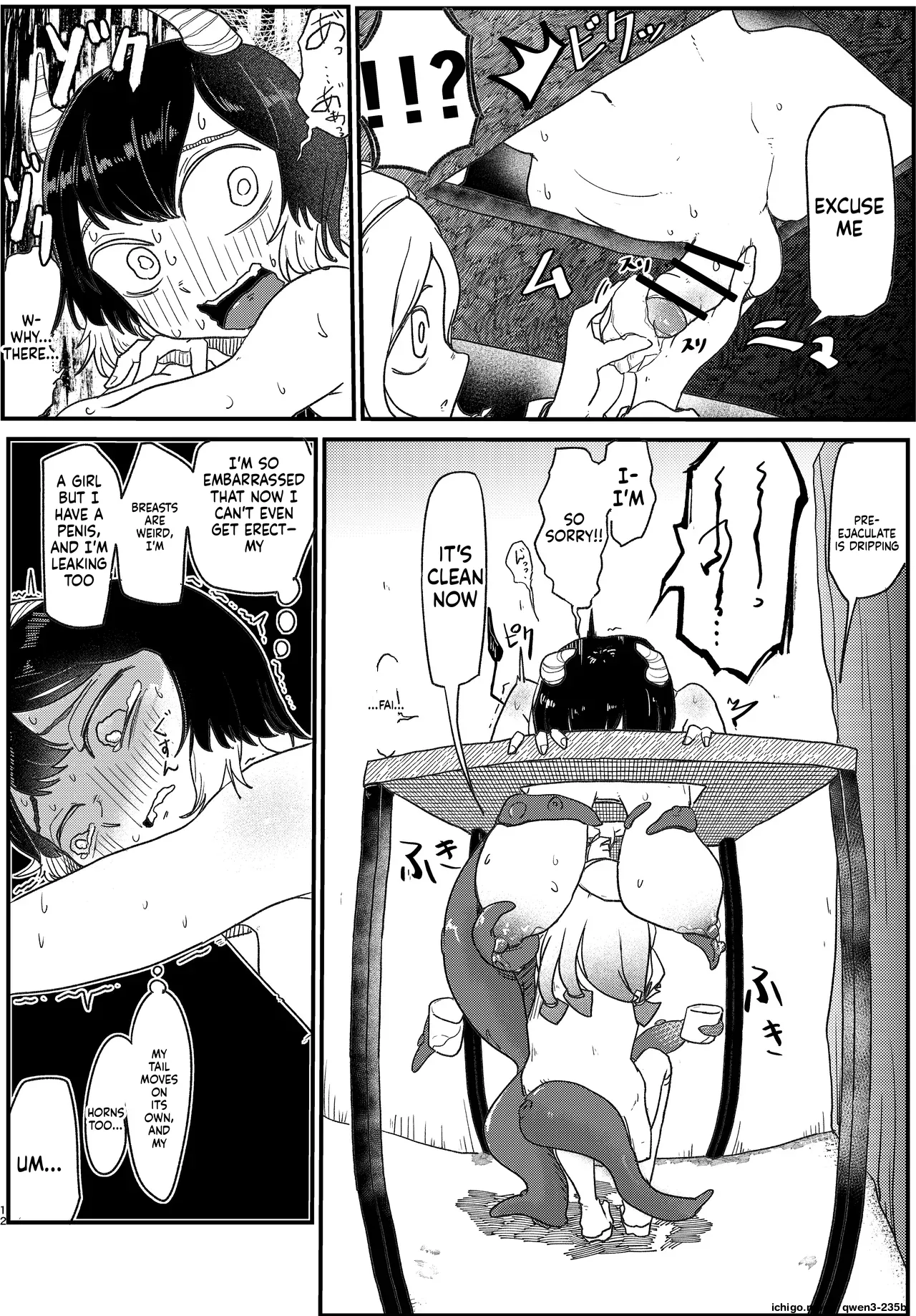 Naga Chichi-chan Konpurekkusunanoni Moma re Makuru page 12 full