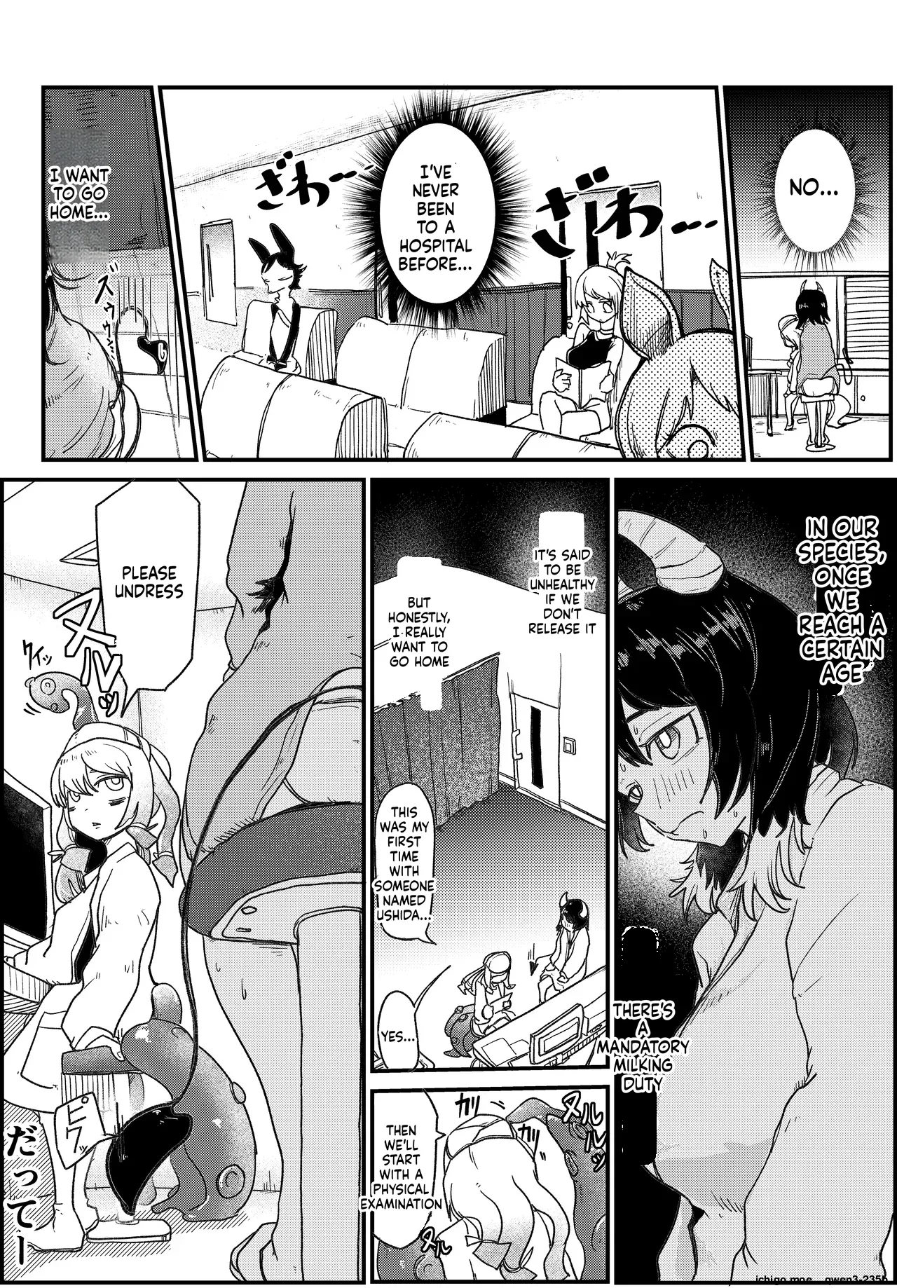 Naga Chichi-chan Konpurekkusunanoni Moma re Makuru page 2 full