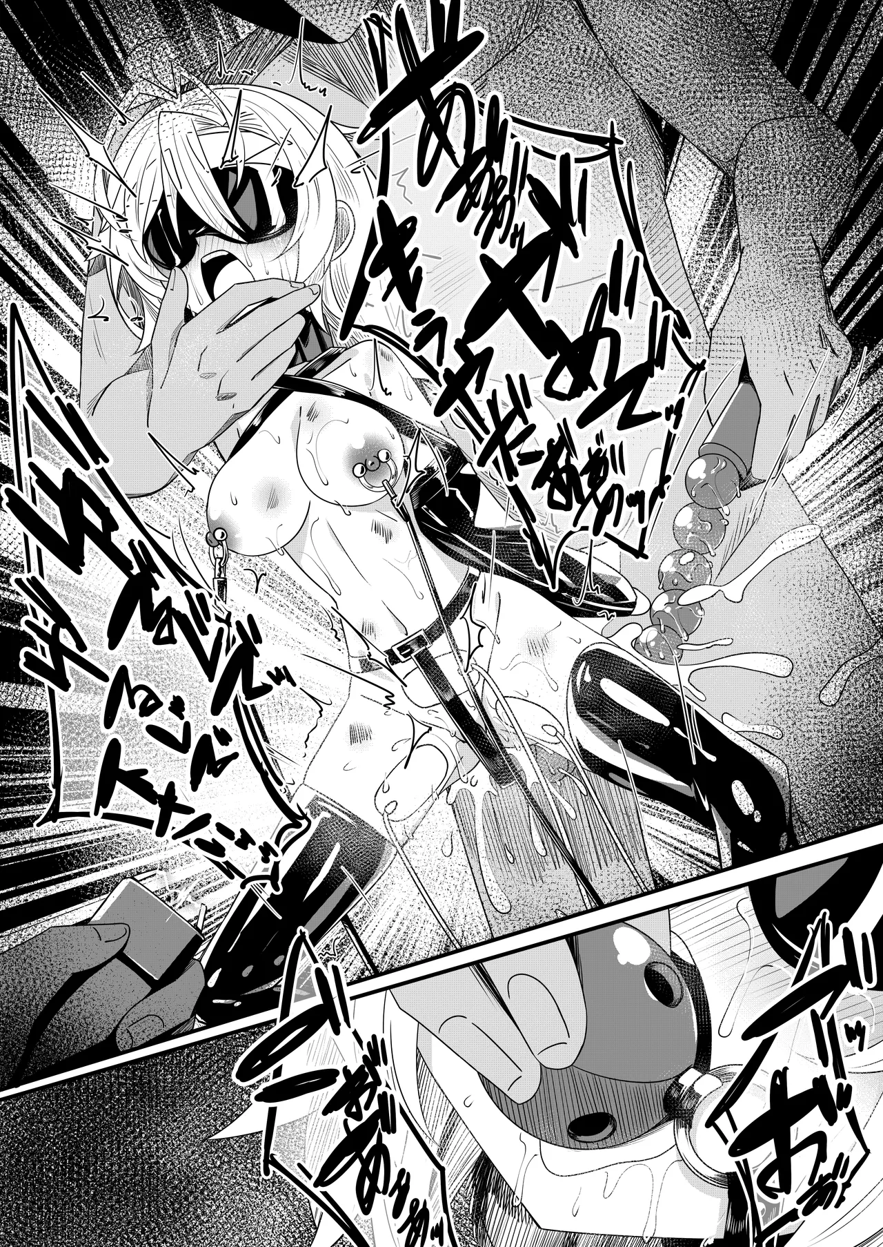 【FANBOX限定】「"松村馬之助"について」ep8.5 page 6 full