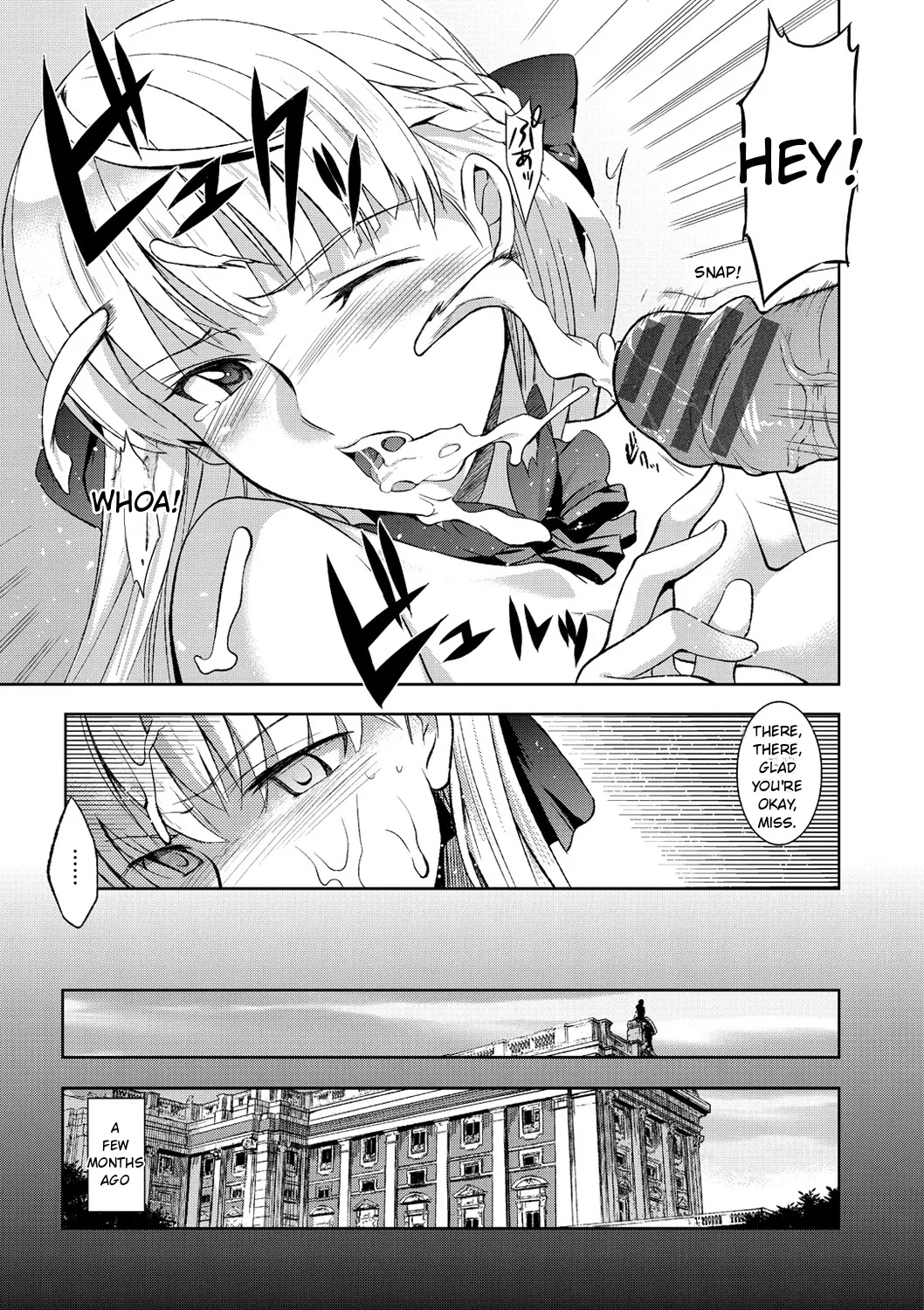 Junjo Renka page 11 full
