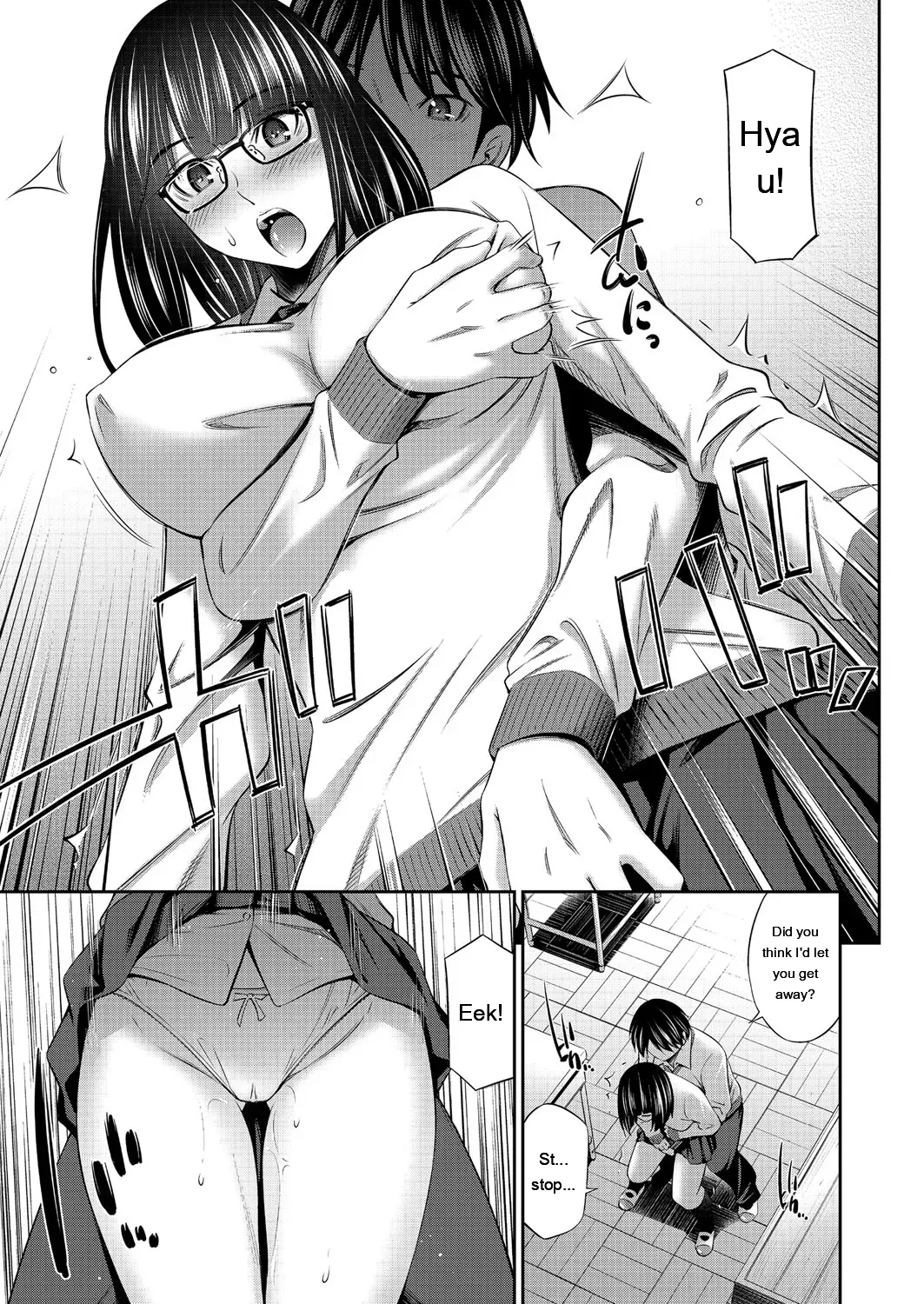Otomekai ~Seiyoku no Tsuyoi Otometachi no Tsudoi~ page 10 full