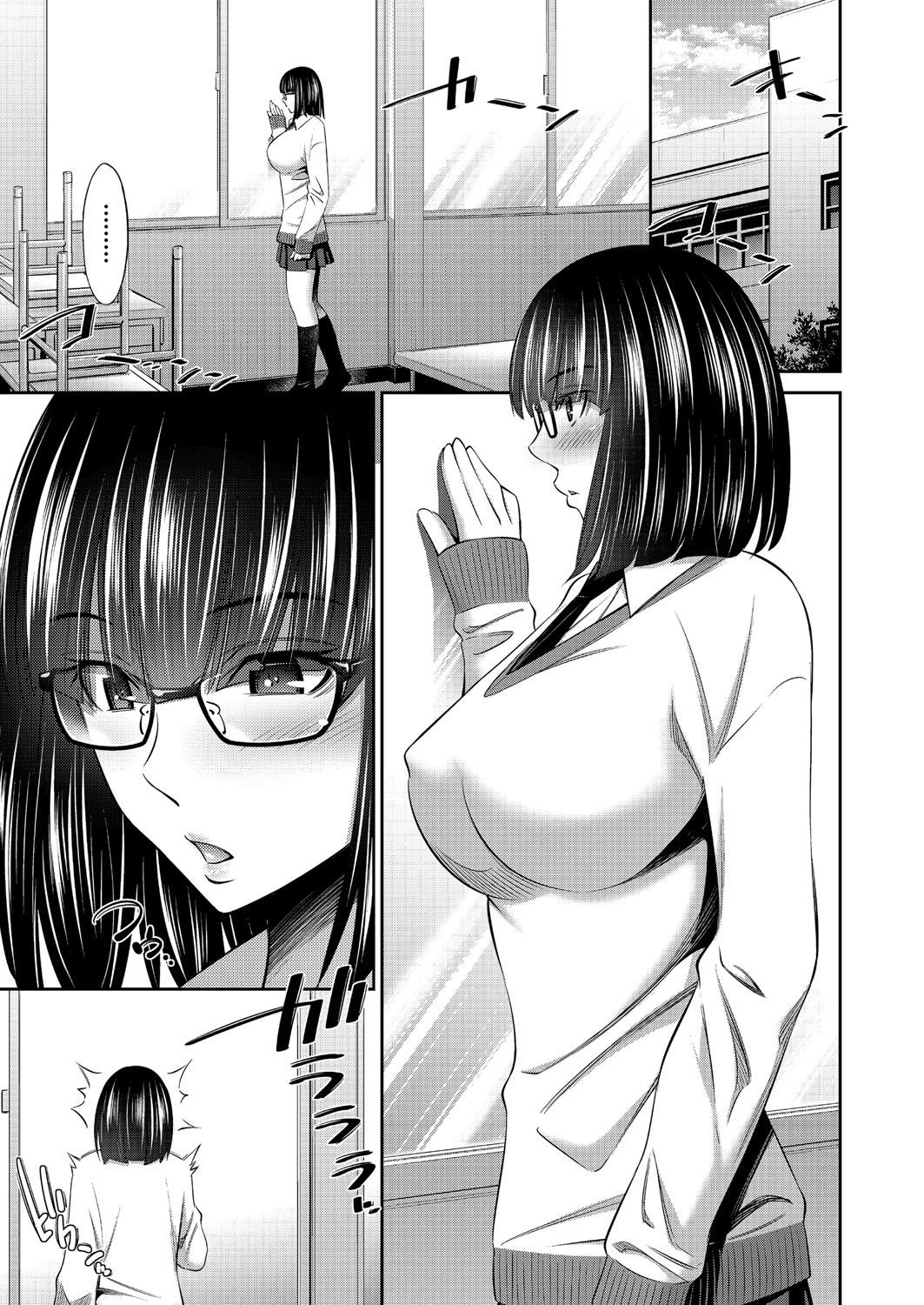 Otomekai ~Seiyoku no Tsuyoi Otometachi no Tsudoi~ page 8 full
