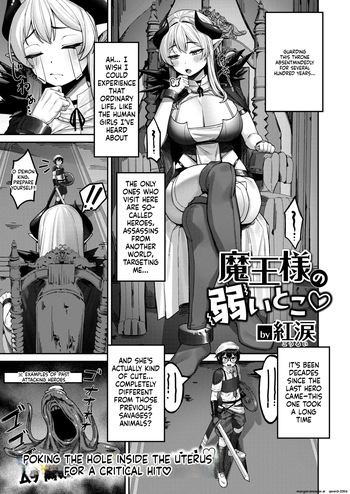 [Kourui]『魔王様の弱いとこ♡』 Isekai Rakuten Vol. 37 (SCANMTL) cover