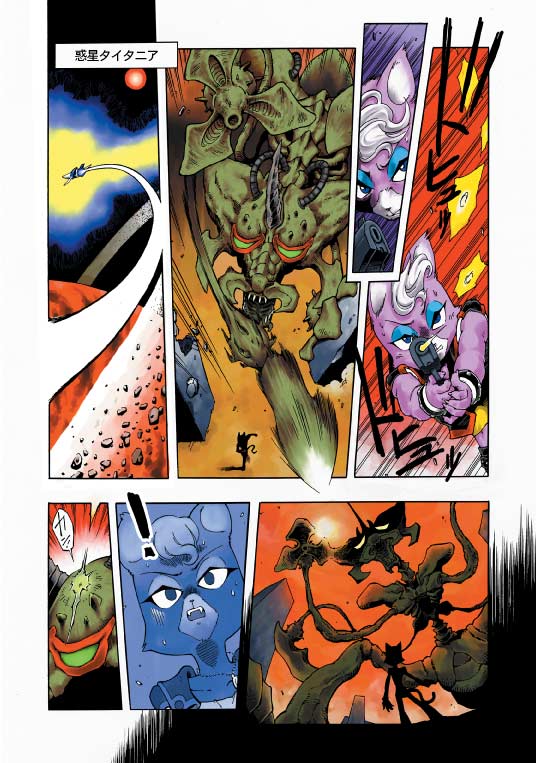 Star Fox: Farewell, Beloved Falco page 6 full