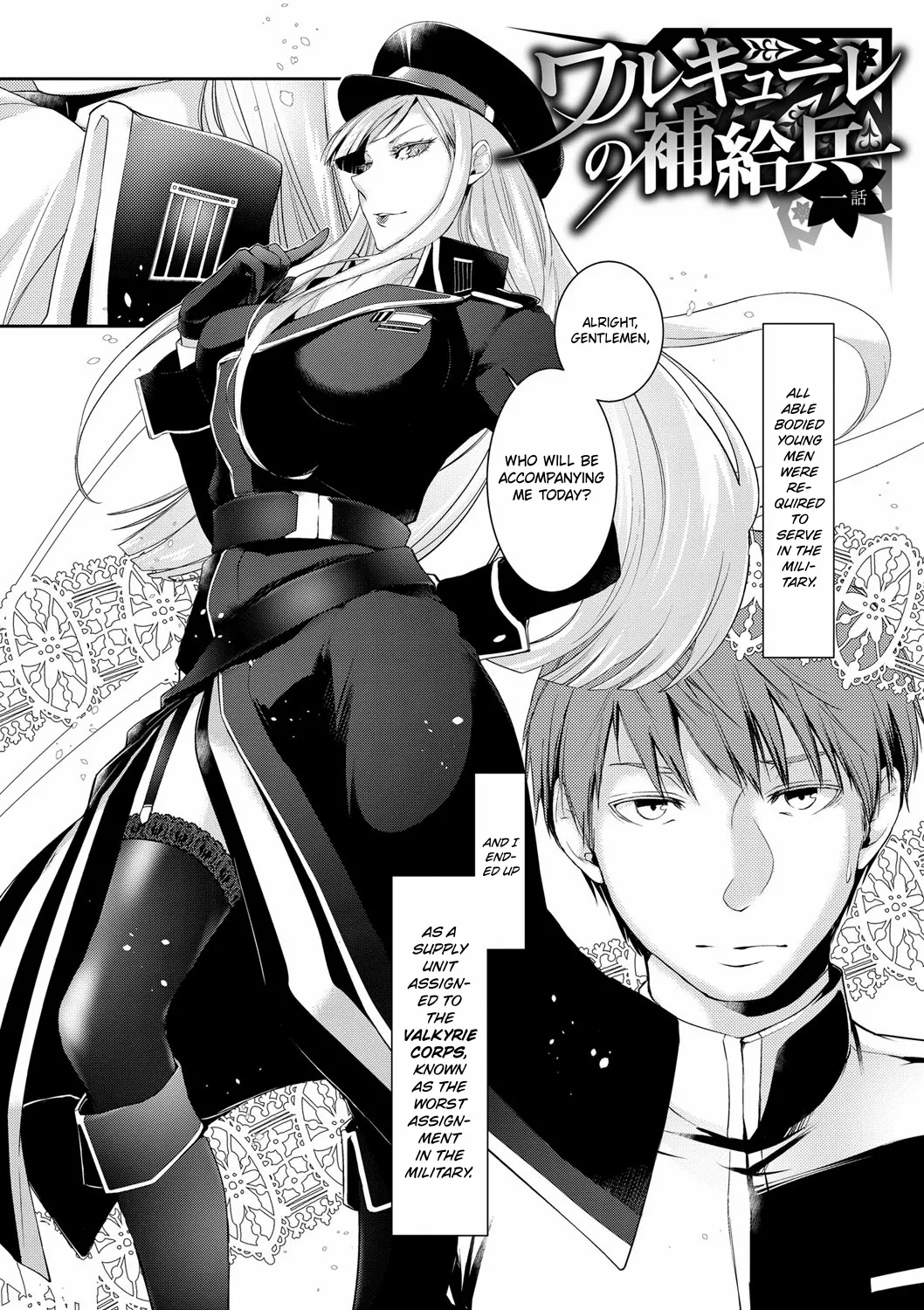 Walkure no Hokyuuhei Ch. 1-2 | The Valkyrie's Supply Corps Ch. 1-2 page 2 full