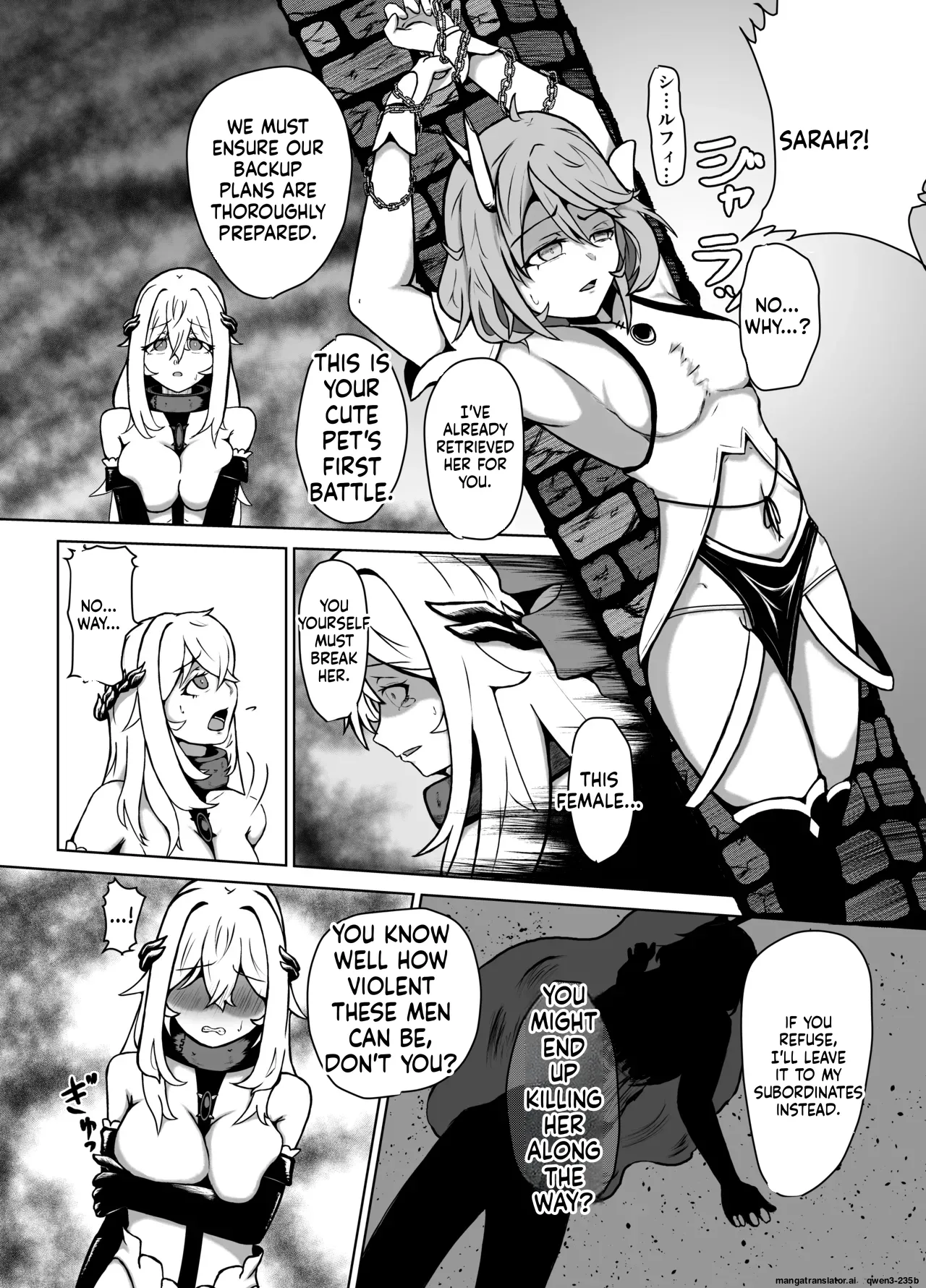 Haiboku Heroine Collection MakeColle 3 page 11 full