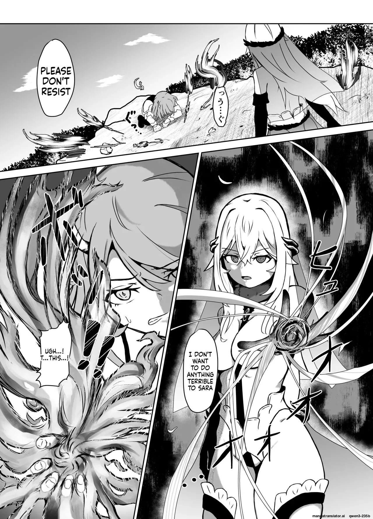 Haiboku Heroine Collection MakeColle 3 page 8 full