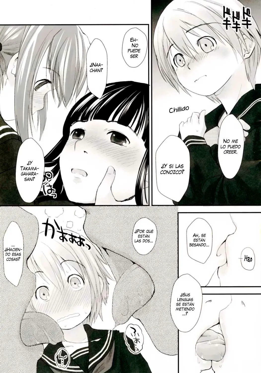 Les Chuu Life 4th Invitation page 5 full
