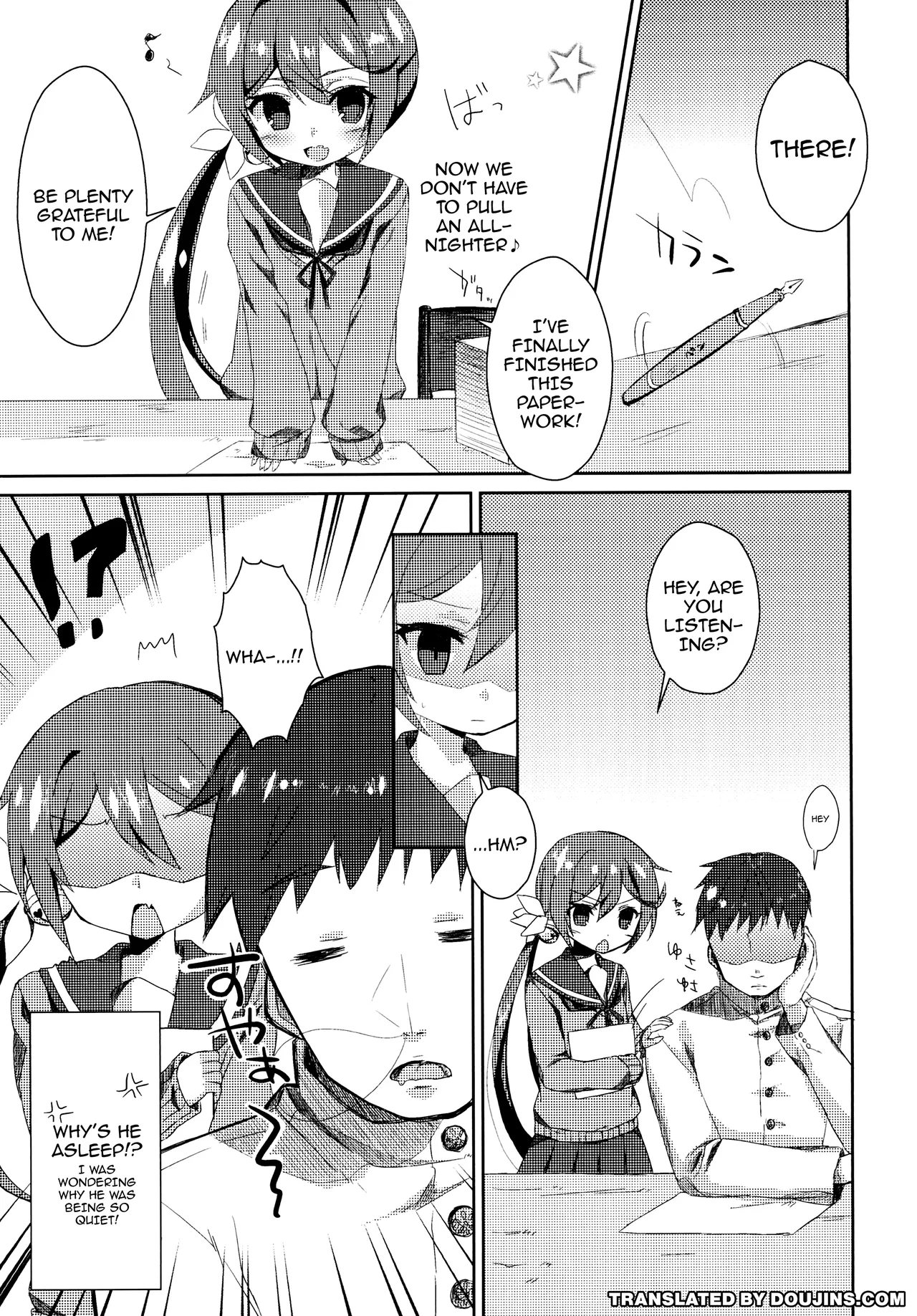 Watashi o Juubun Shiawase ni Shinasai! | Make Me Very Happy! page 2 full