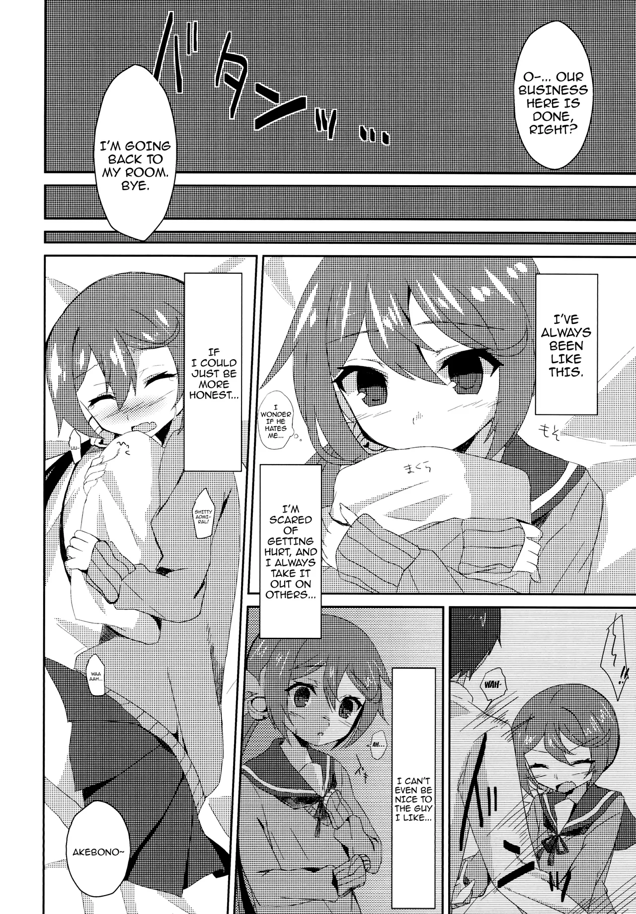Watashi o Juubun Shiawase ni Shinasai! | Make Me Very Happy! page 5 full