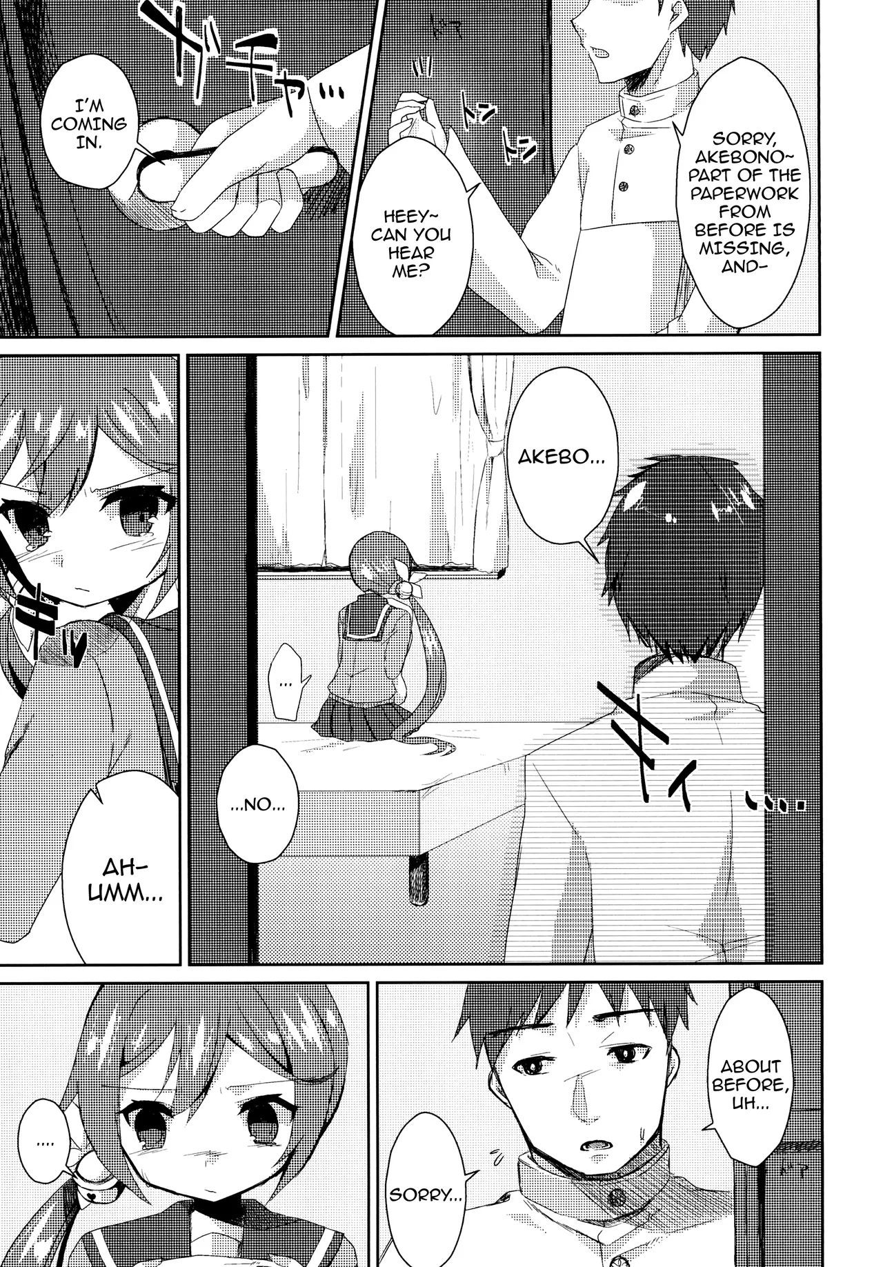 Watashi o Juubun Shiawase ni Shinasai! | Make Me Very Happy! page 6 full