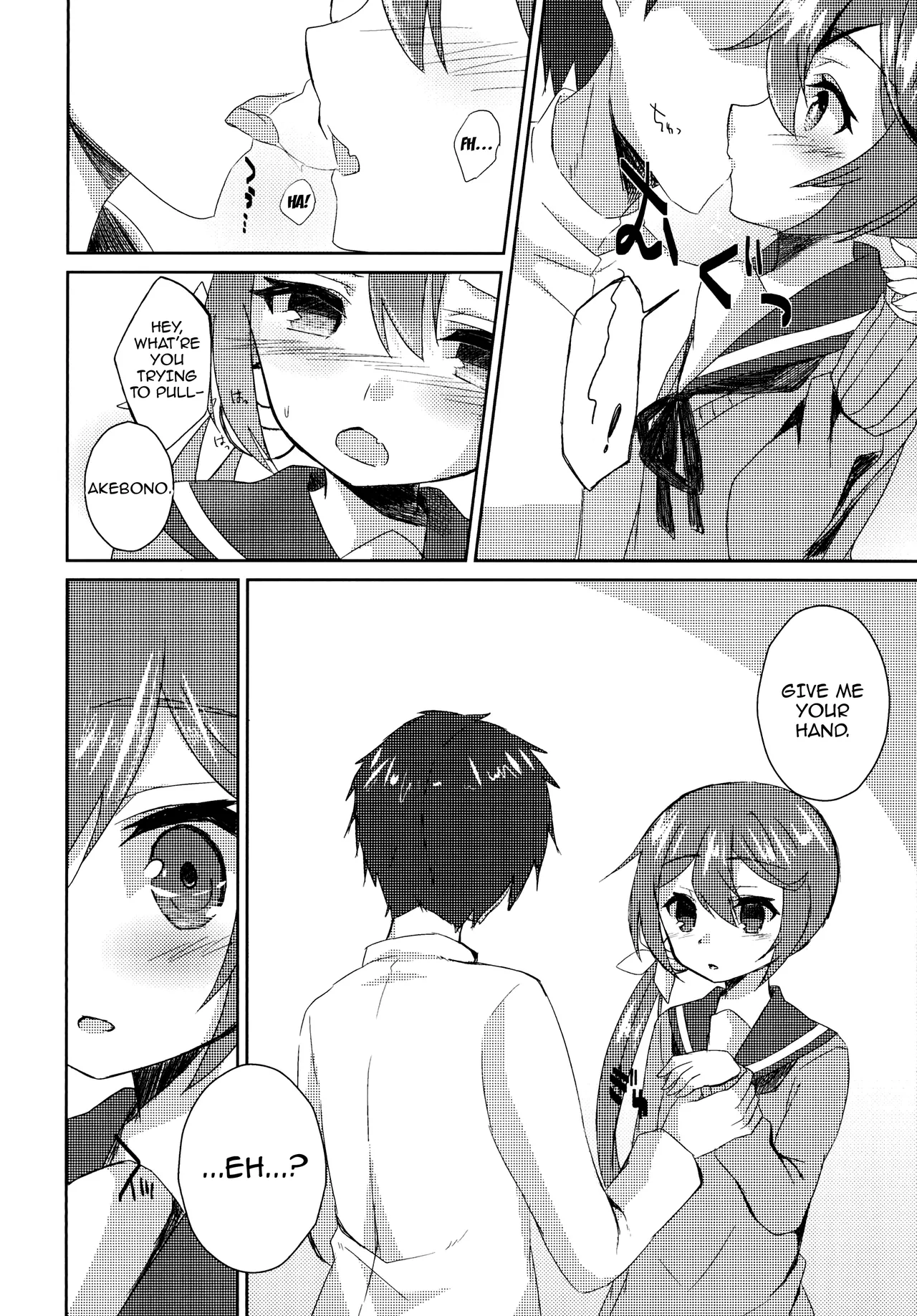 Watashi o Juubun Shiawase ni Shinasai! | Make Me Very Happy! page 9 full