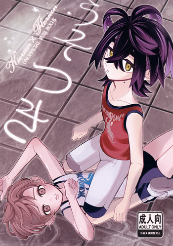 (Zero Kara Hajimeru Monogatari Hoshi Negai 2026) [Tasogare Halloween (popi)] Usotsuki (Pokémon Scarlet and Violet) cover