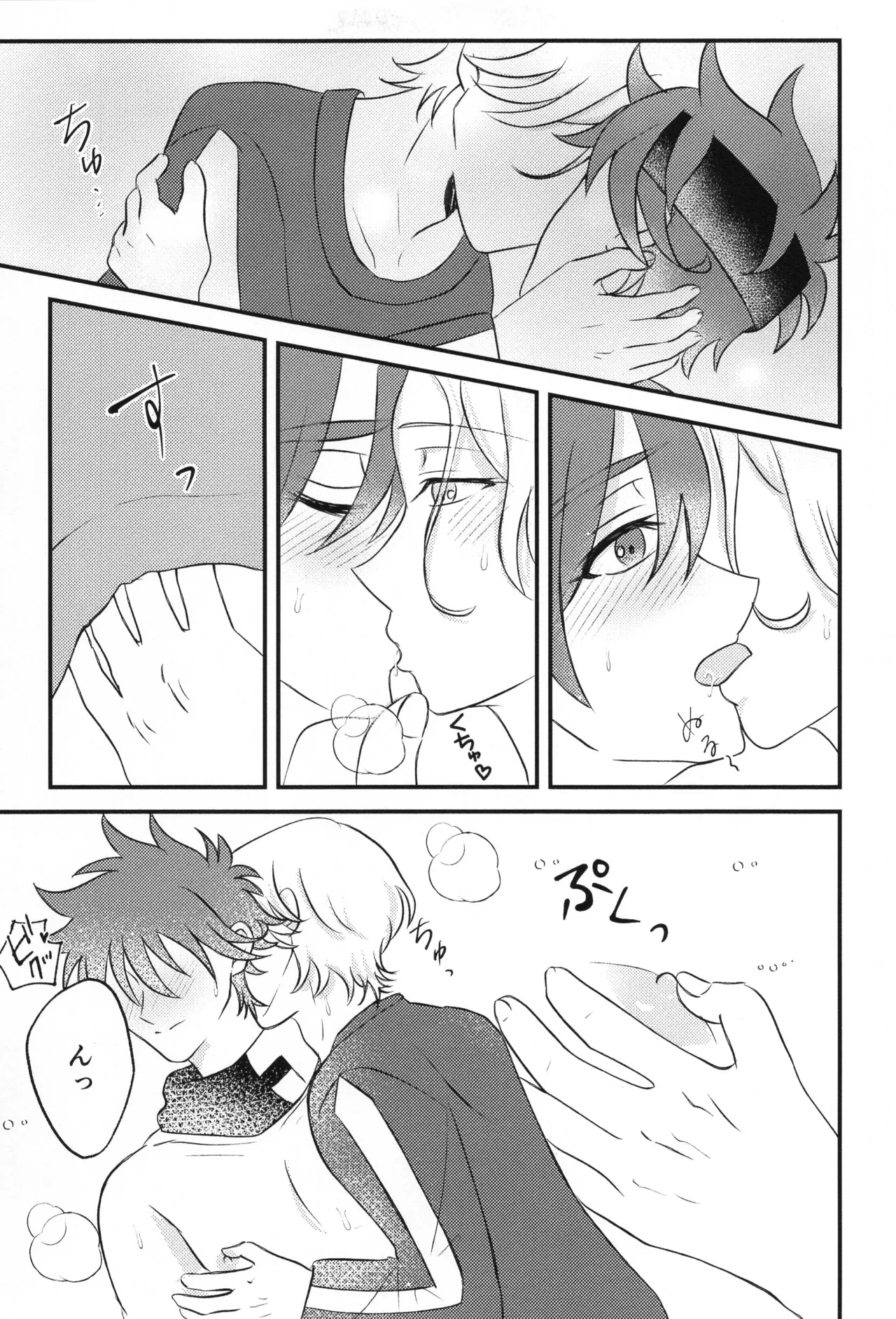 Infinity love page 8 full