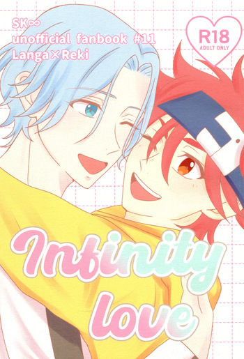 (LOVE→REAS∞N VR2026) [Jewels☆ (minya.)] Infinity love (SK8 The Infinity) cover