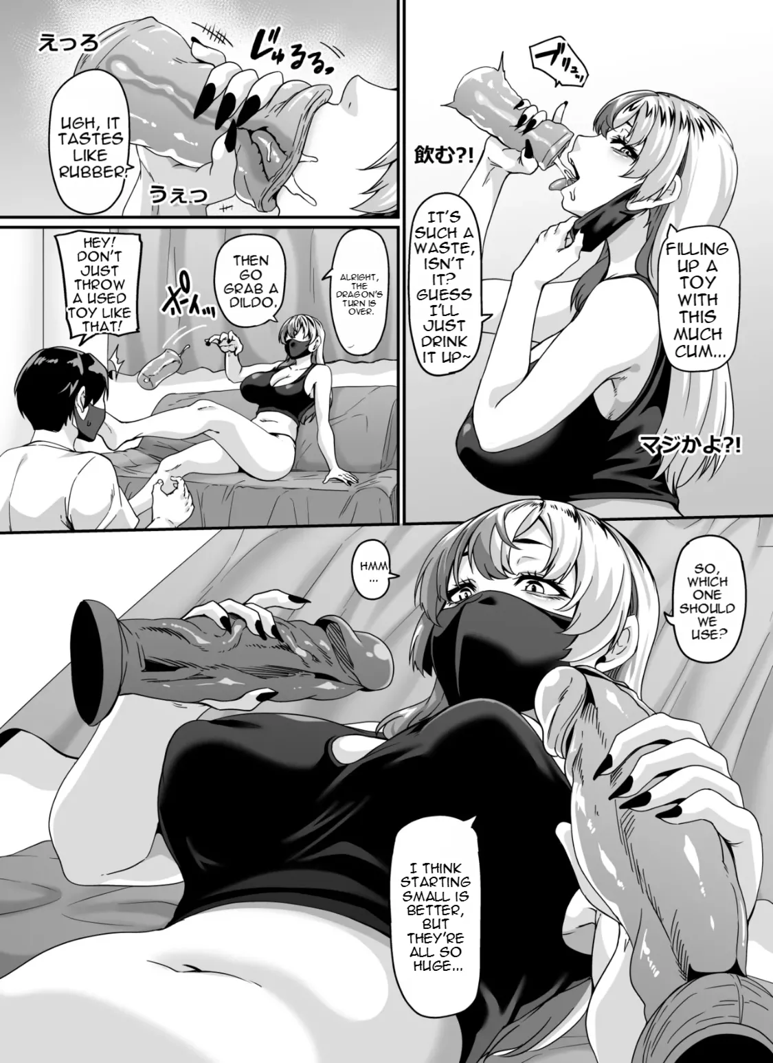 Zubora Ane  ga Gobaku Ero Buzz Shitakara Hirakinaotte Kyoudai de Ero Haishin suru Waku 2 | My Slob Of An Older Sister's Accidental Adult Stream Caused So Much Hype, She Pivoted To Doing Brother X Sister Sex Streams! 2 page 11 full