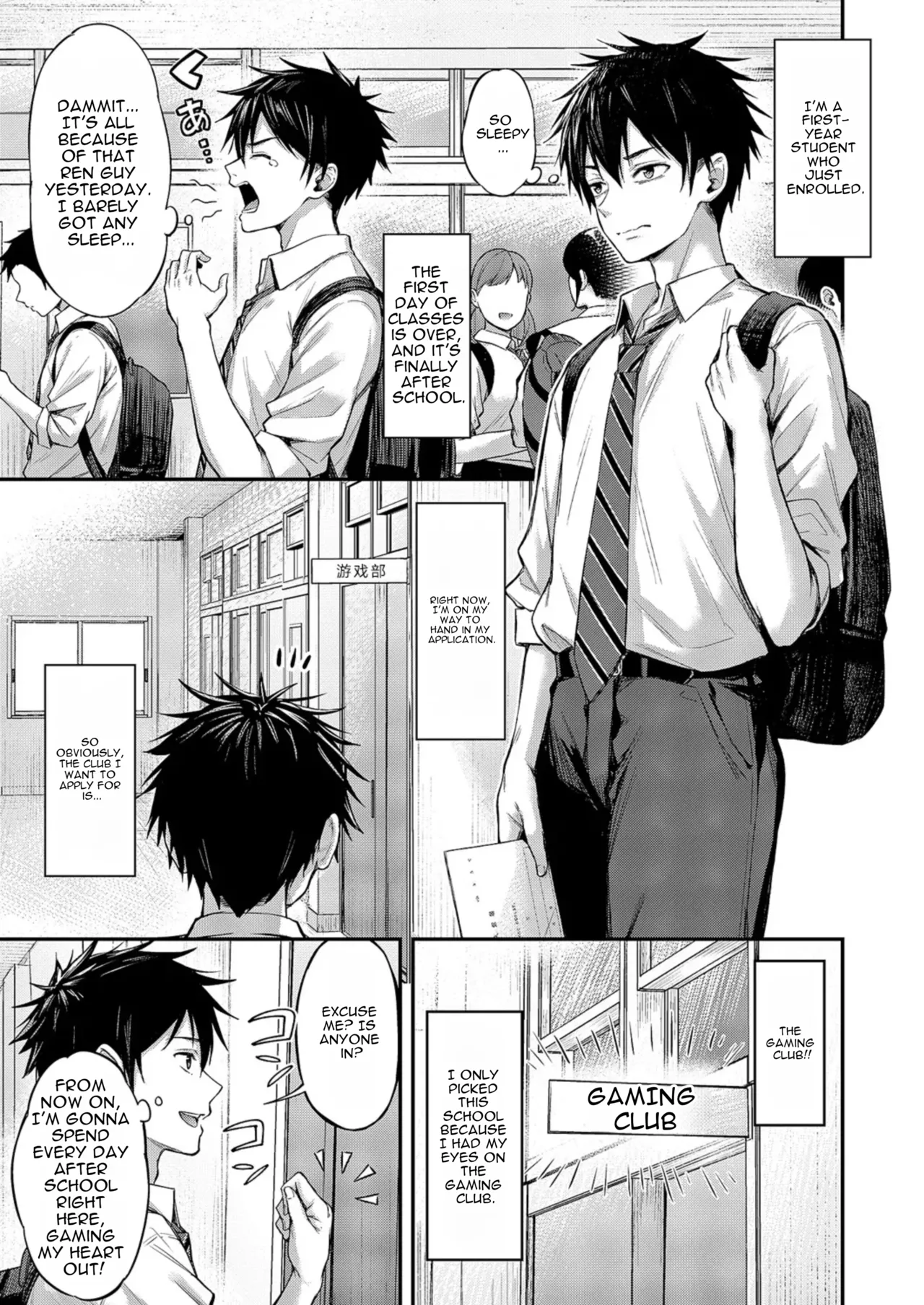 Make Love Rank match!! page 3 full