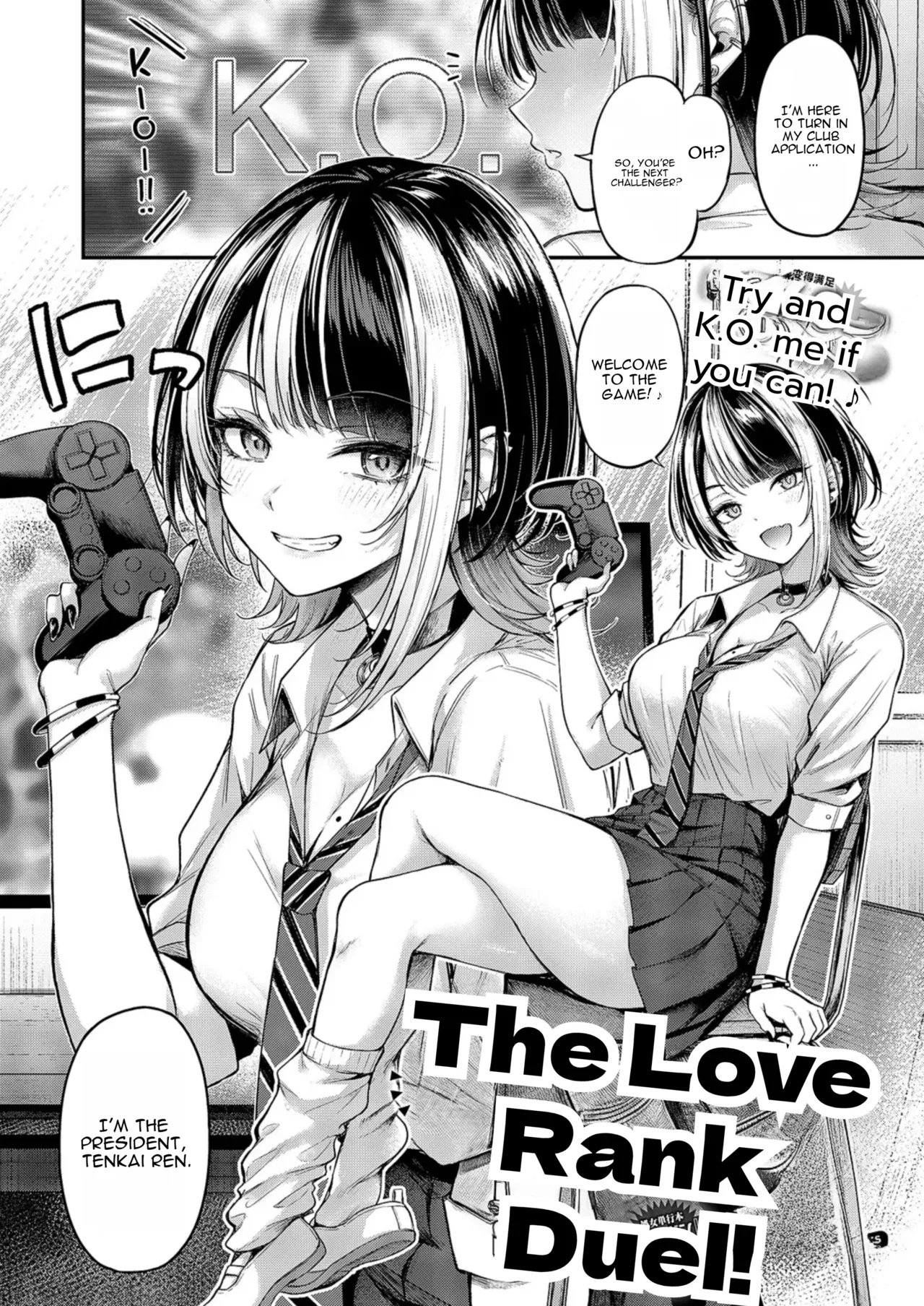 Make Love Rank match!! page 4 full