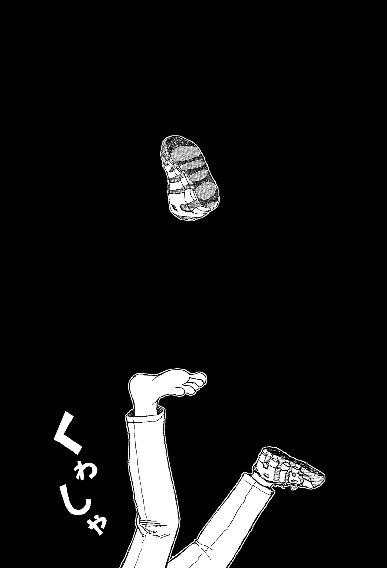 Sekai saigo no hibi -  Sekai saigo no hibi | The Last Days of the World: The Last Days of the World page 11 full