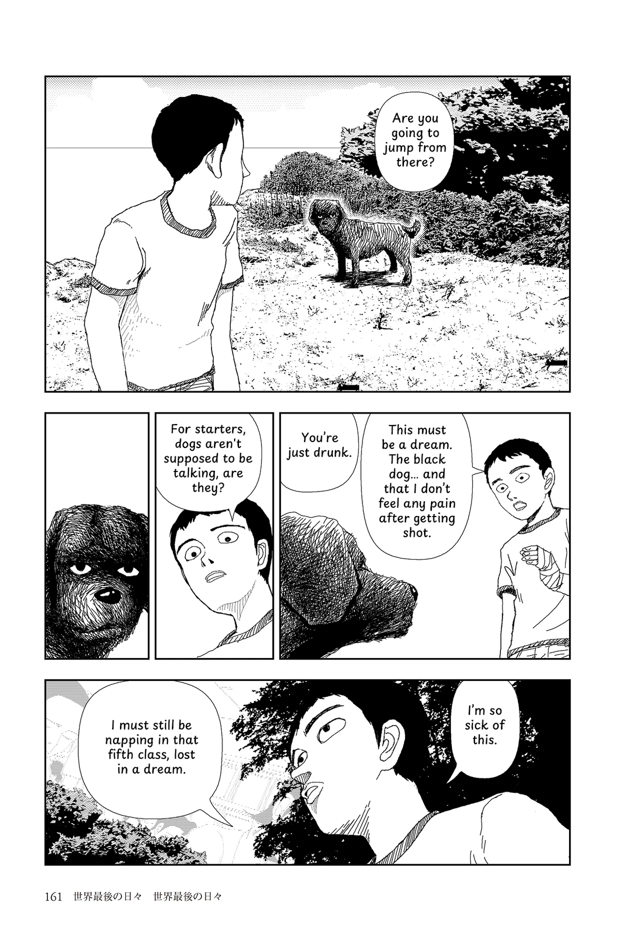 Sekai saigo no hibi -  Sekai saigo no hibi | The Last Days of the World: The Last Days of the World page 5 full