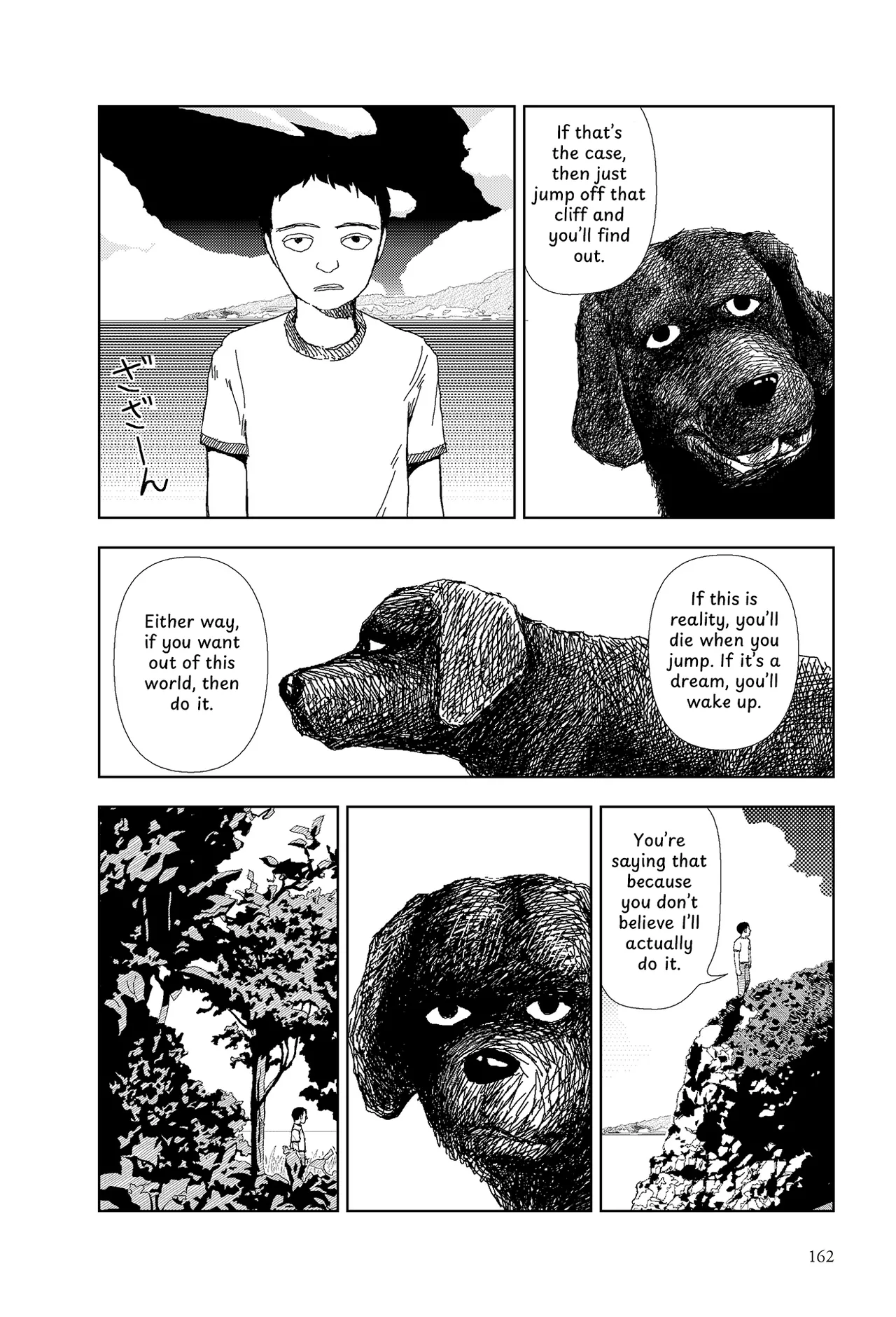 Sekai saigo no hibi -  Sekai saigo no hibi | The Last Days of the World: The Last Days of the World page 6 full
