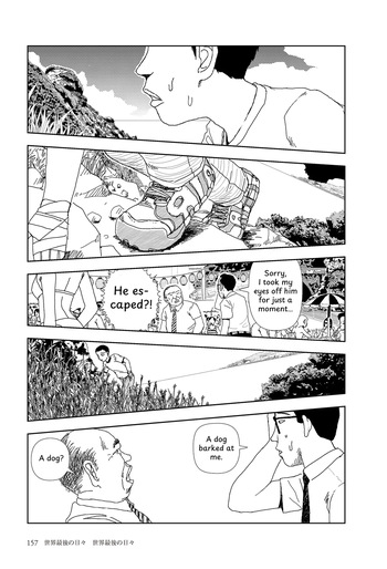 [Yamamoto Naoki] Sekai saigo no hibi -  Sekai saigo no hibi | The Last Days of the World: The Last Days of the World [English] [Rainash] cover
