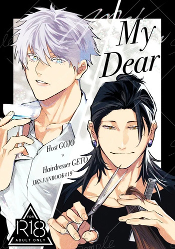 [Wasabiedamame (Y)] My Dear (Jujutsu Kaisen) cover