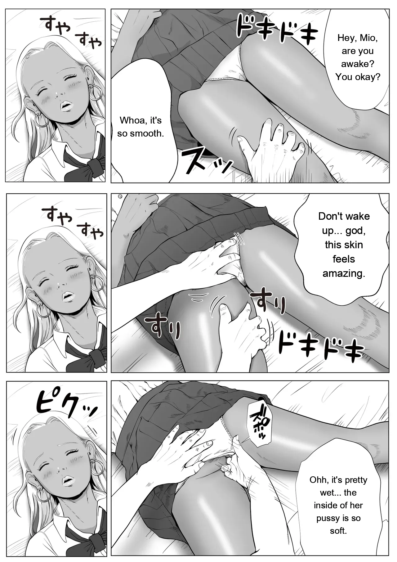 Namaiki na Gal Imouto o Saiminjutsu de Sukihoudai NTR page 12 full