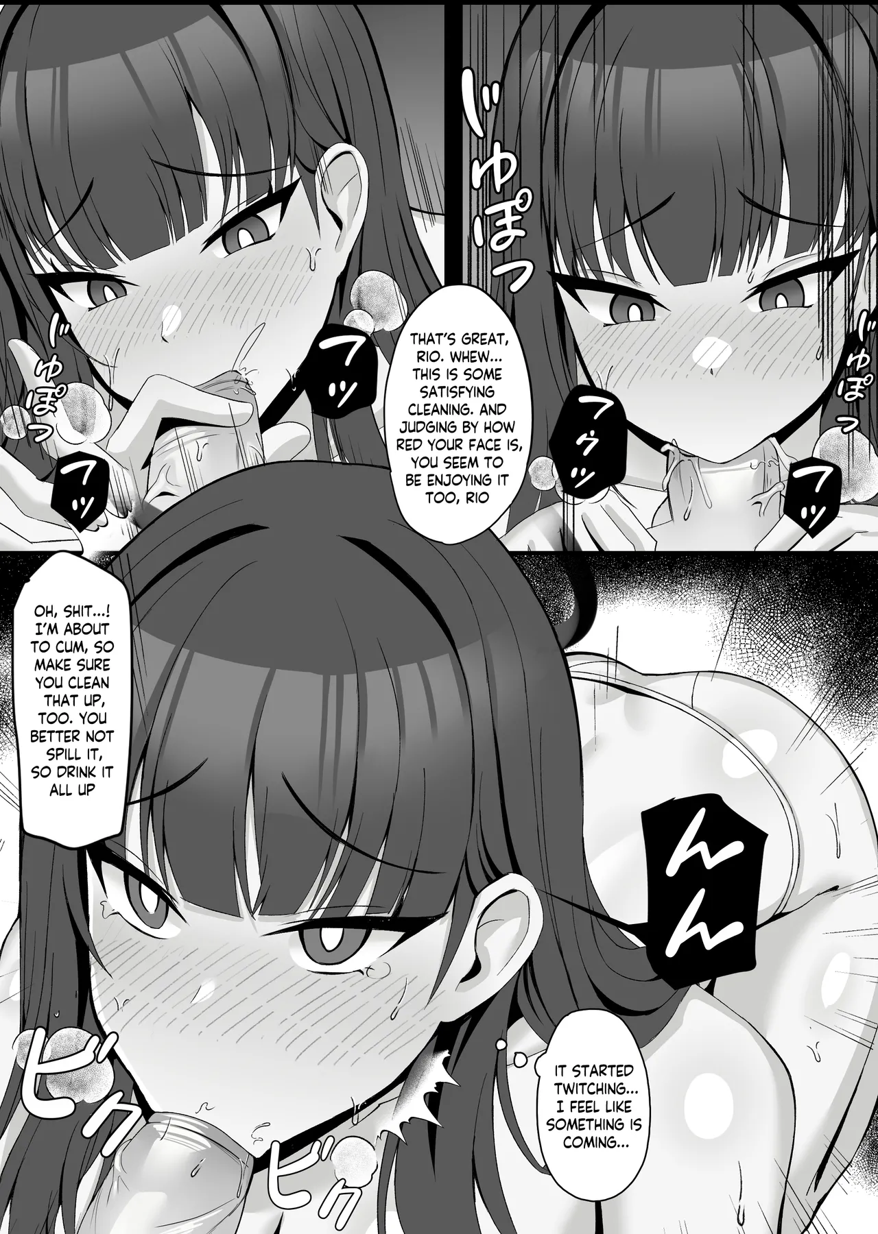 Tsukatsuki Rio no Joushiki Kaihen Shintai Ken page 7 full