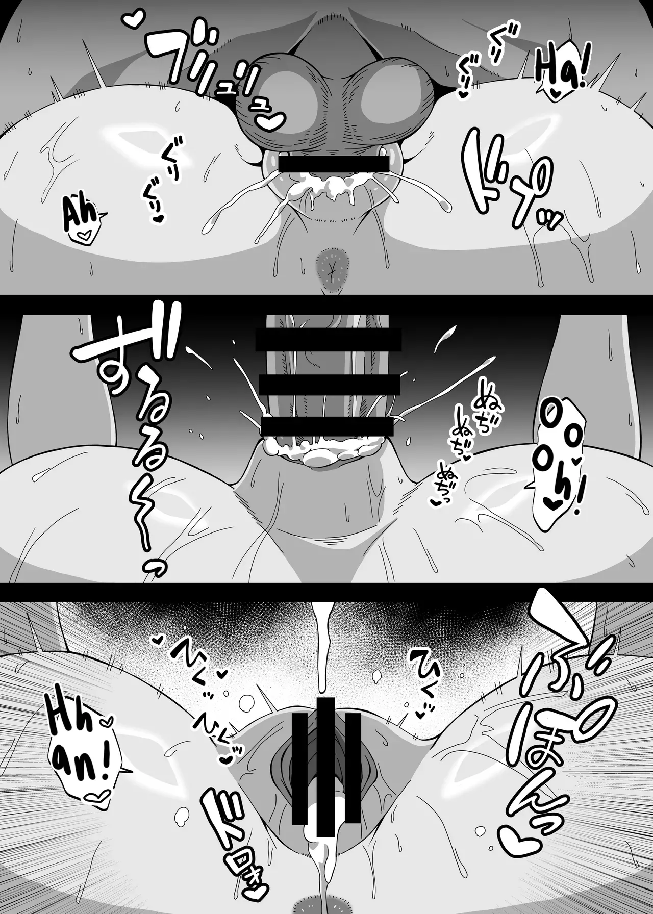 Magical Cock of Hit-and-Run Sex ☆ DAYS | Magical Chinpo de Yarisute ☆ DAYS page 12 full