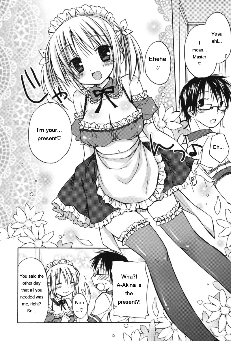 HACYU♡ECHI page 12 full