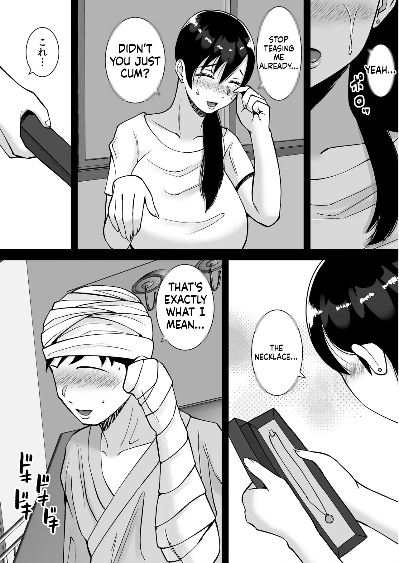Inran Uwaki Onna o Netotte Nikubenki ni shita Hanashi ~Ki no Tsuyoi Gouman Hitozuma Ma Ch-3 page 11 full