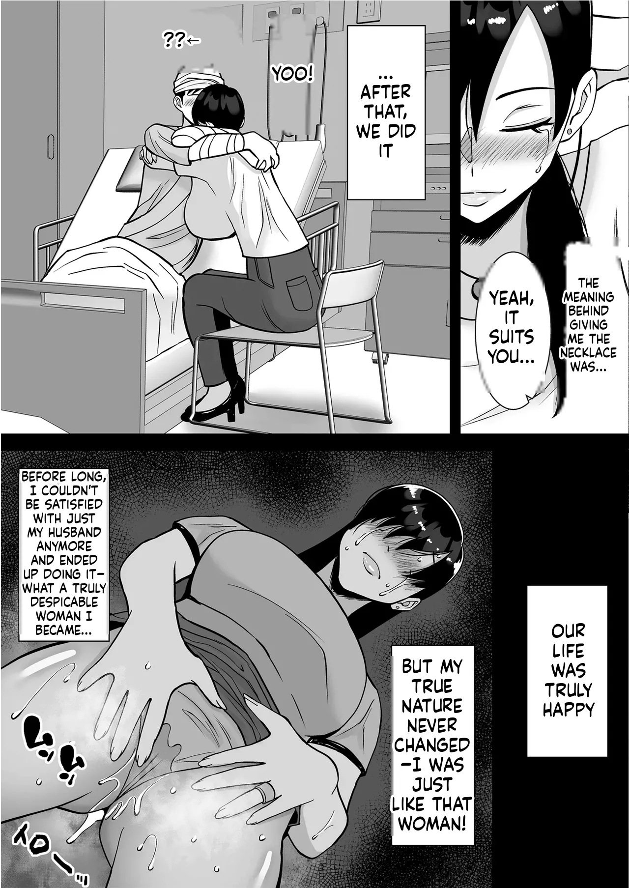 Inran Uwaki Onna o Netotte Nikubenki ni shita Hanashi ~Ki no Tsuyoi Gouman Hitozuma Ma Ch-3 page 12 full