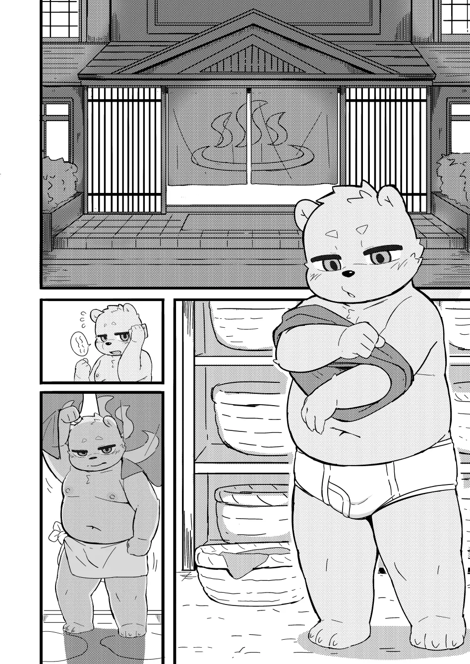 Moki - Late Night Trading 2 page 2 full