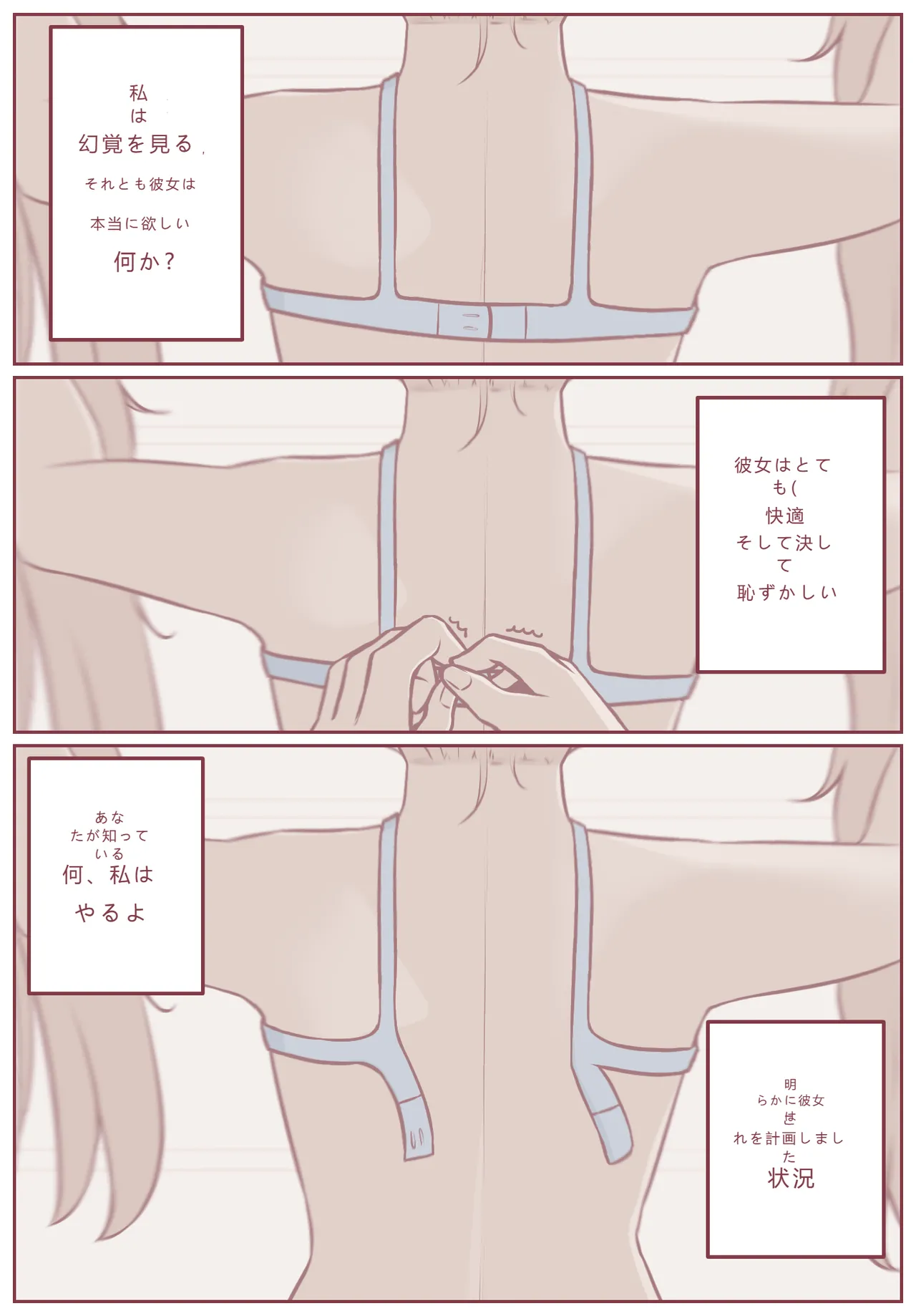 拾った子猫が女の子になりました 4 page 11 full