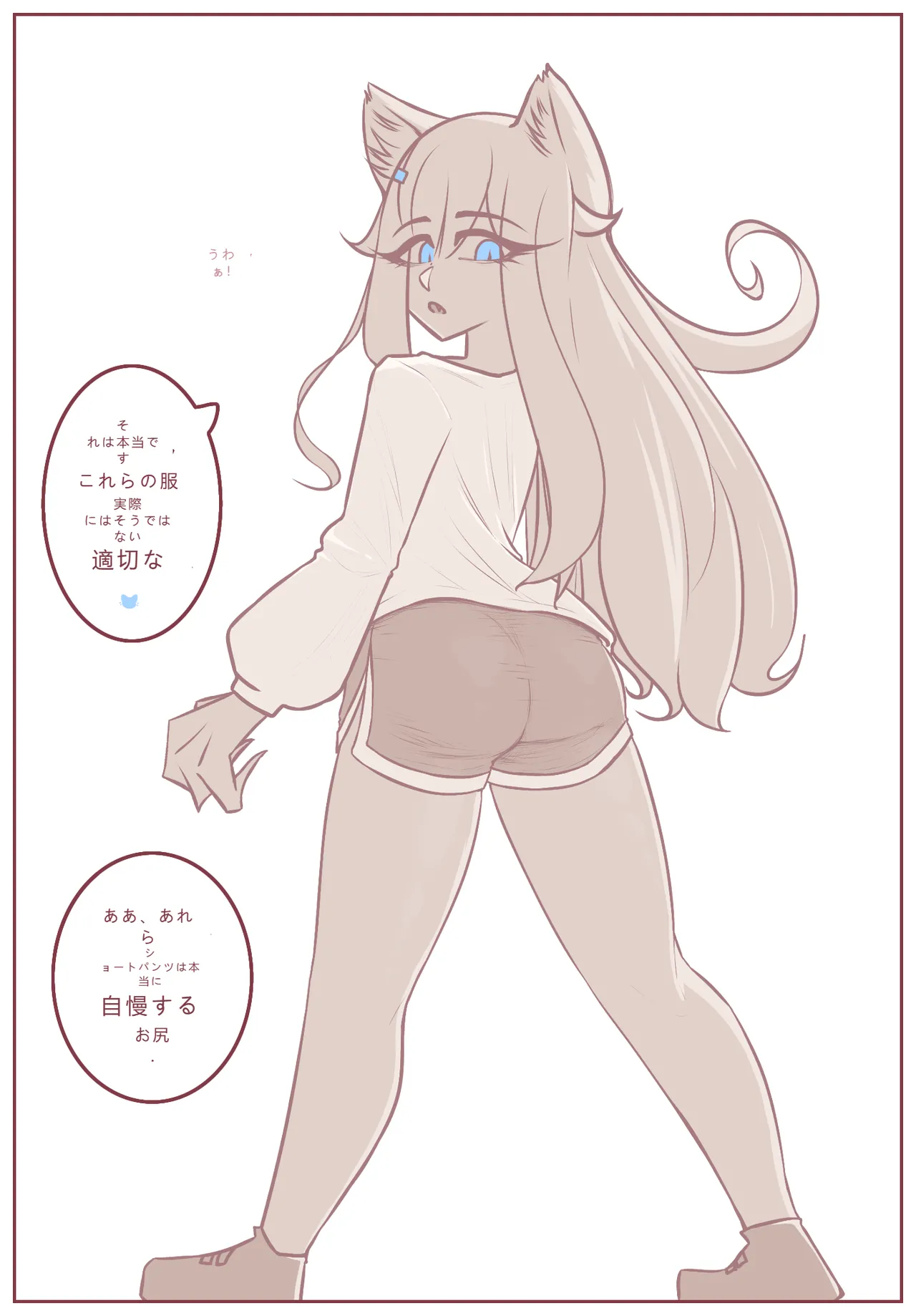 拾った子猫が女の子になりました 4 page 3 full