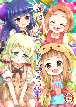 Chibikko Idol Bride