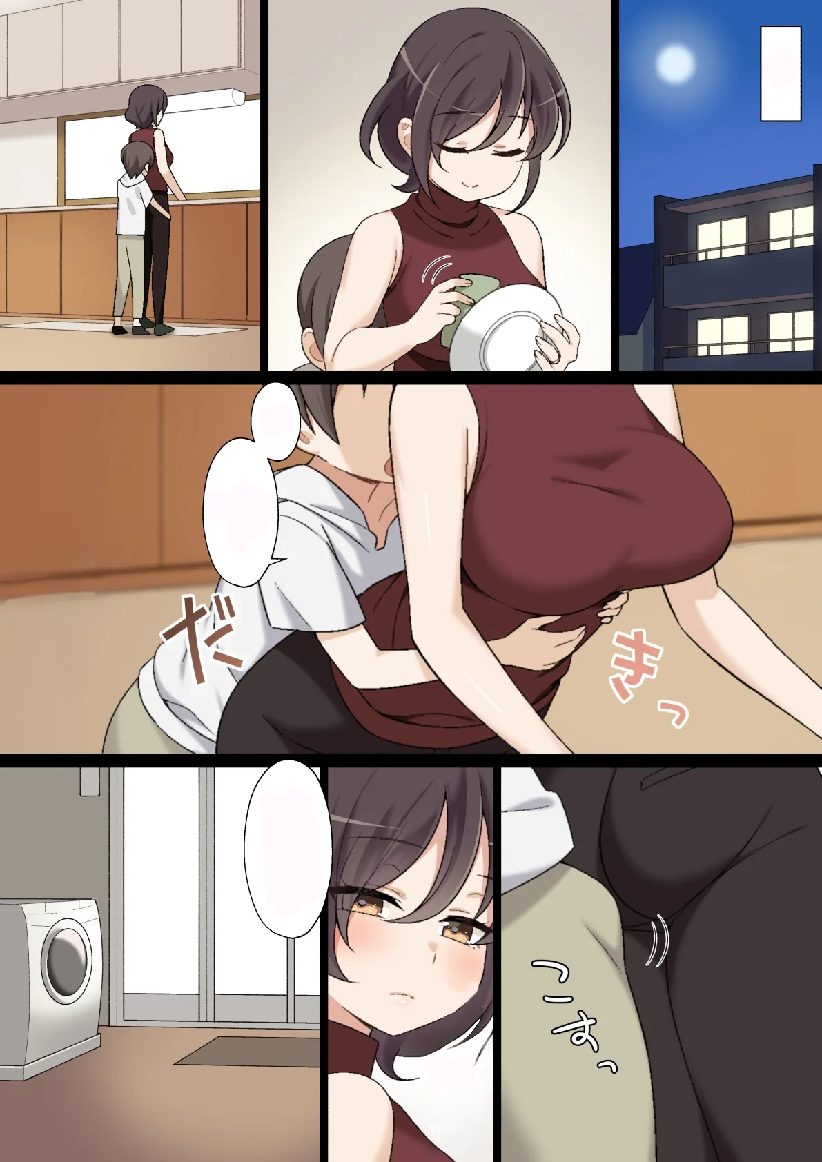 Atarashii Okaa-san to Ecchi na Hatsutaiken page 12 full