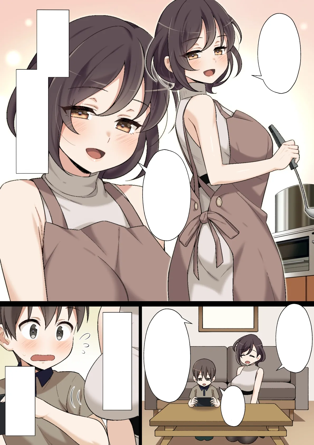 Atarashii Okaa-san to Ecchi na Hatsutaiken page 2 full