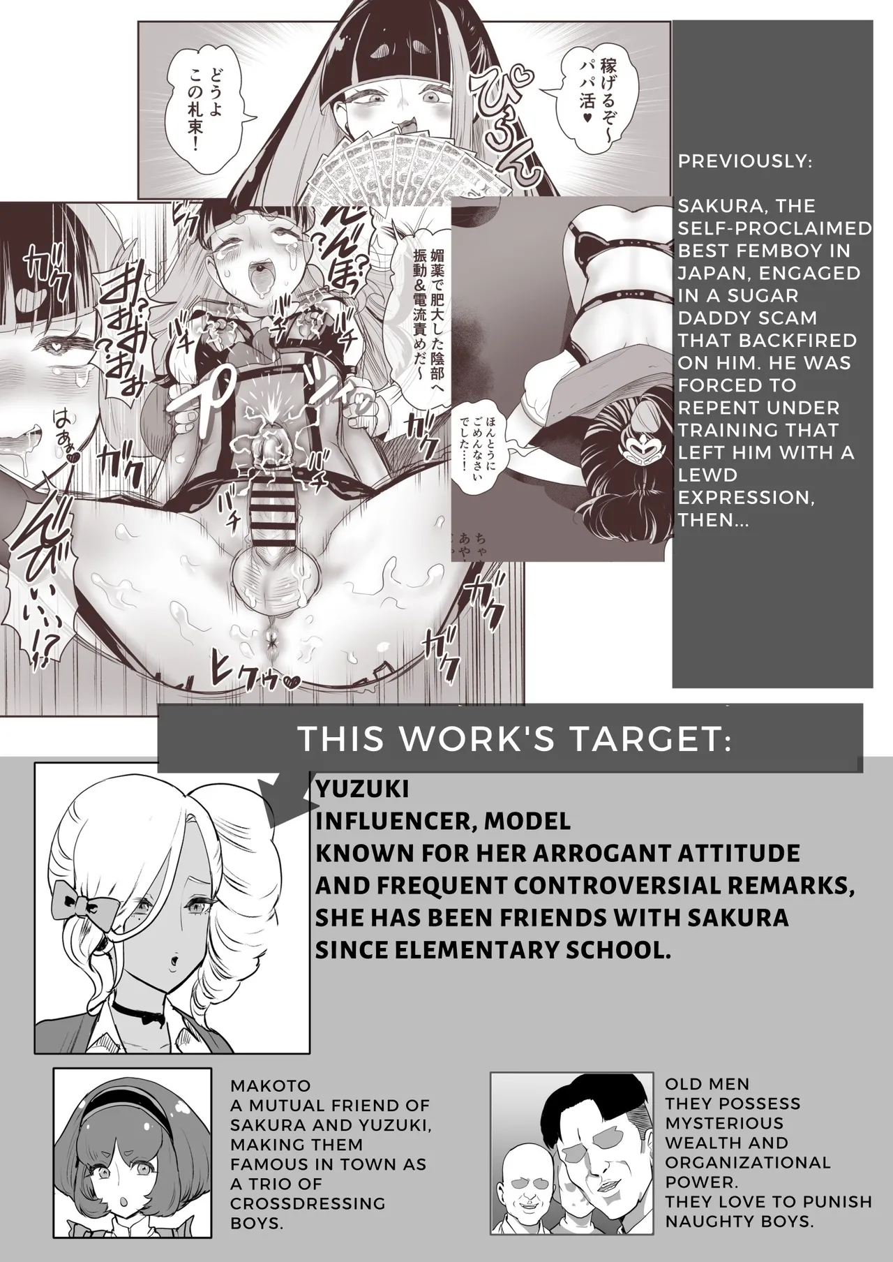 Gomennasai Shitemo Yurusanai ~Itadaki Otokonoko Rinkan Oshioki Hen 2~ | No Forgiveness Even if You Apologize ~Arrogant Femboy Punishment Chapter 2~ page 2 full