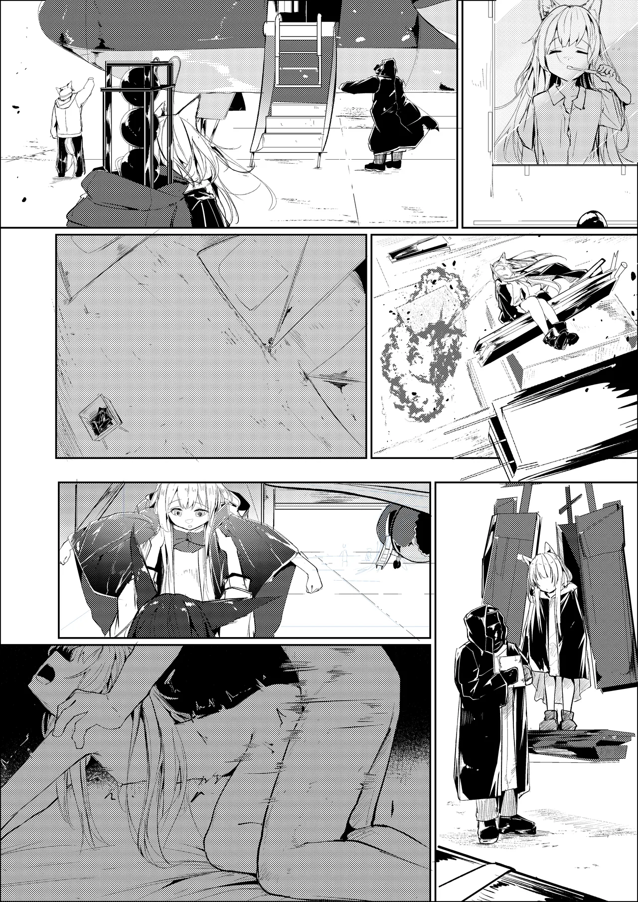 処女ｎ回目 ―前編― page 12 full