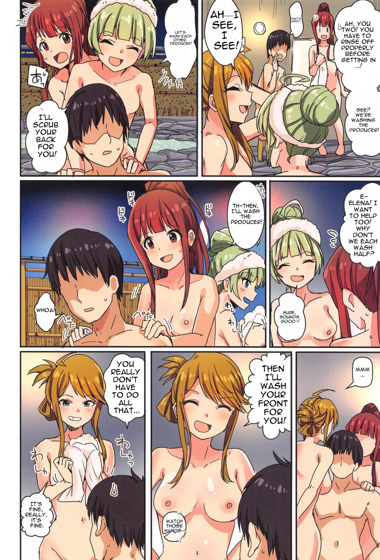 Milli Ero 05 page 3 full