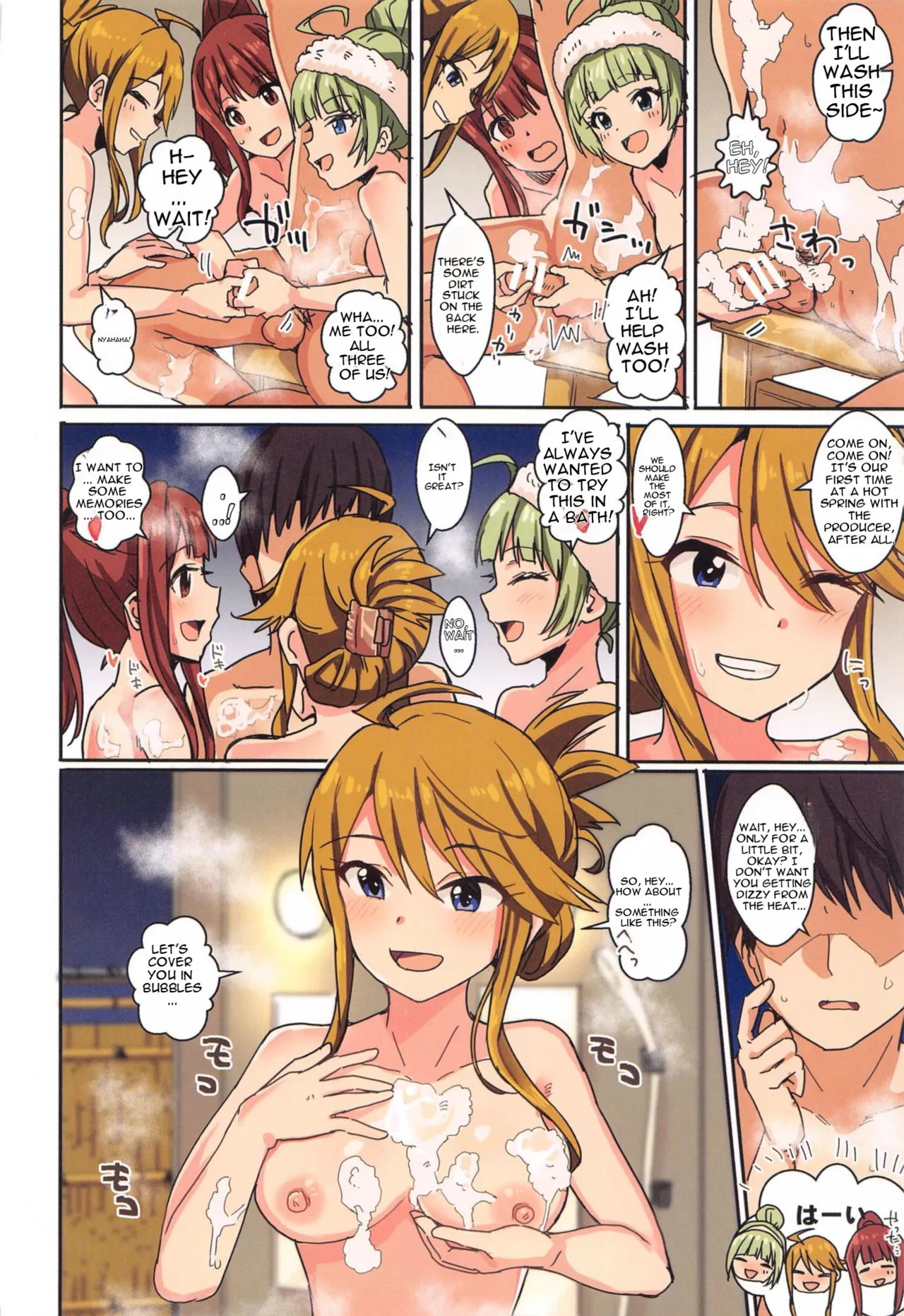 Milli Ero 05 page 5 full