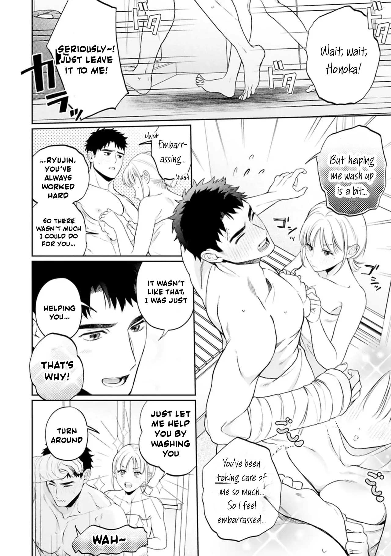 Nani hoshii? Sewa yaki kareshi ni amaa~ igohou shi | What do you want me to do? Sweet service from your caring boyfriend page 9 full