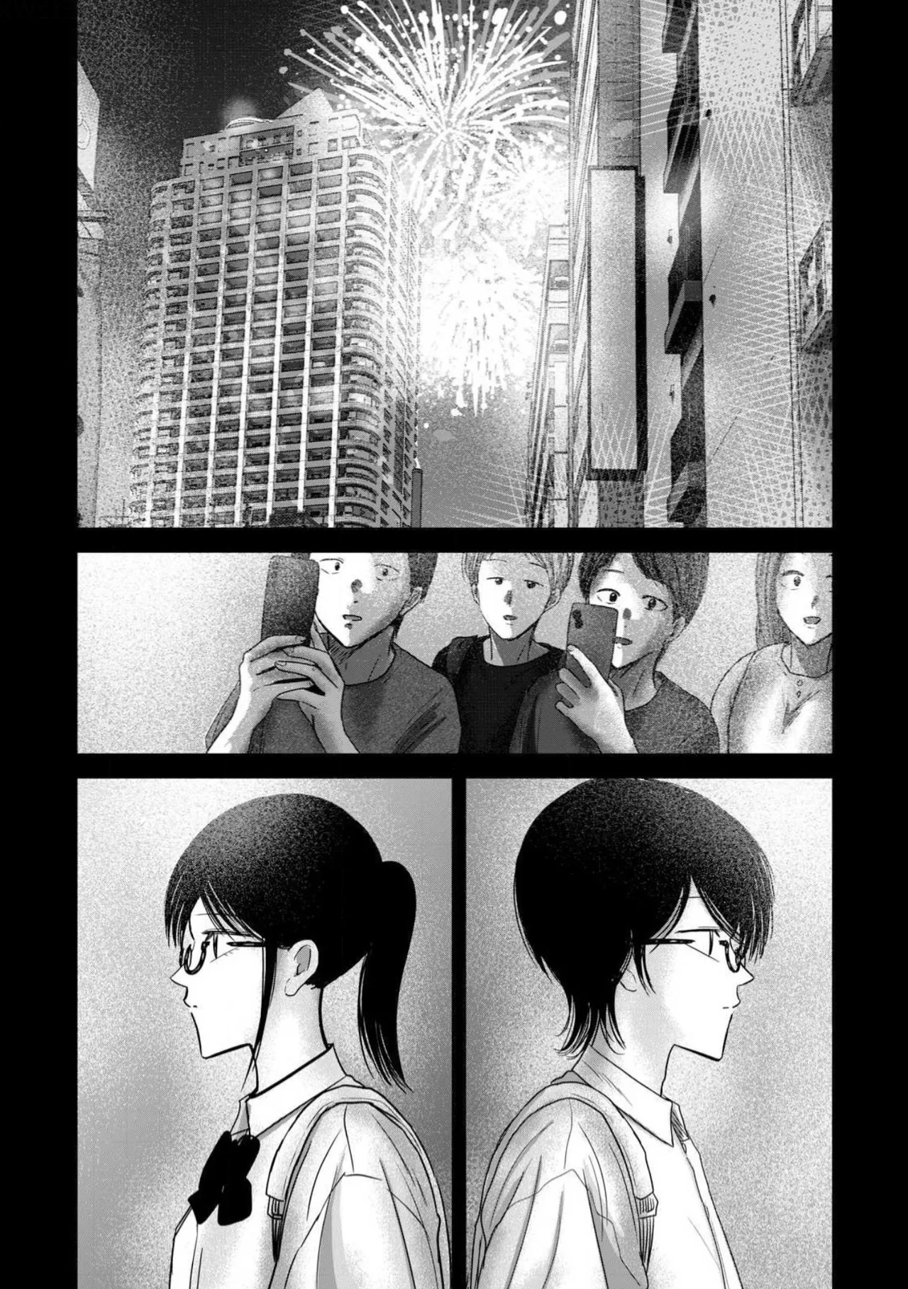 Ueno-kun wa Kaihatsu-zumi Dai 88 wa | Ueno-kun Has Been Developed Chapter 88 page 12 full
