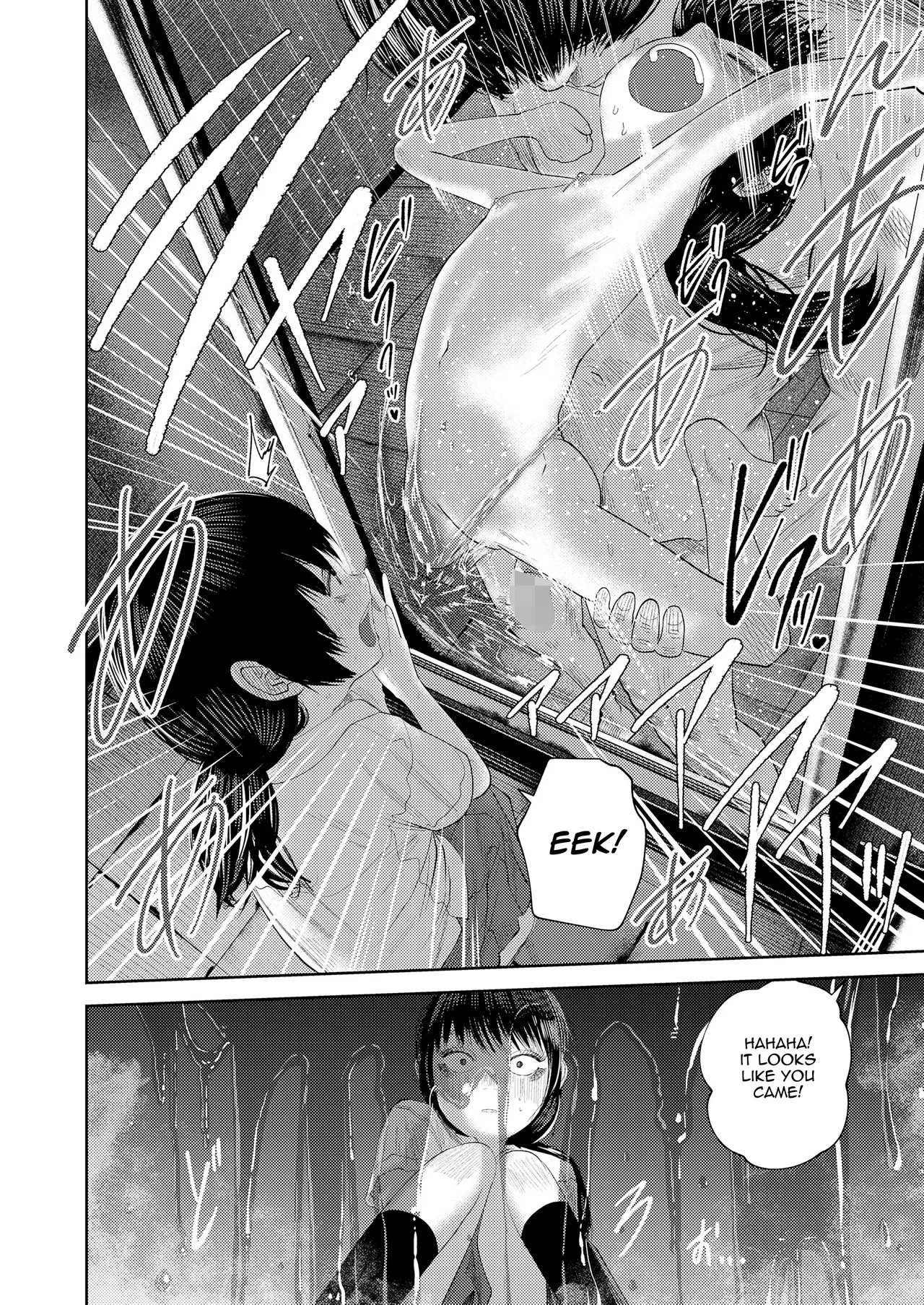 Oumagatoki no Kagami | The Twilight Mirror page 8 full