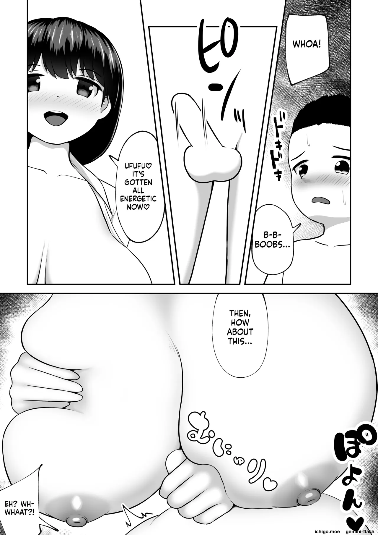 パイズリ我慢できるかな page 6 full