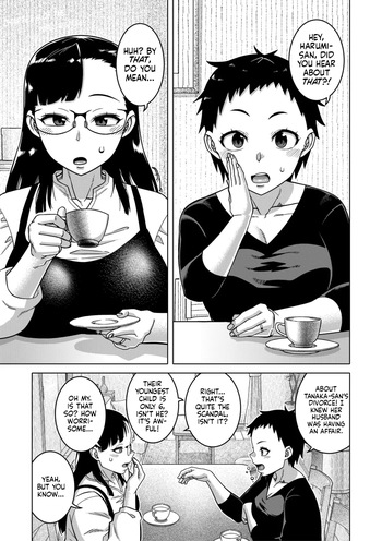 [Takatsu] N-Ken T-Shi R-Mura no Fuushuu ni Tsuite Ch.4 | Regarding The Traditions Of Prefecture N, T City, R Village Ch.4 (N Ken T Shi R Mura no Fuushu ni tsuite) [English] [flash11] [Decensored] [Digital] cover